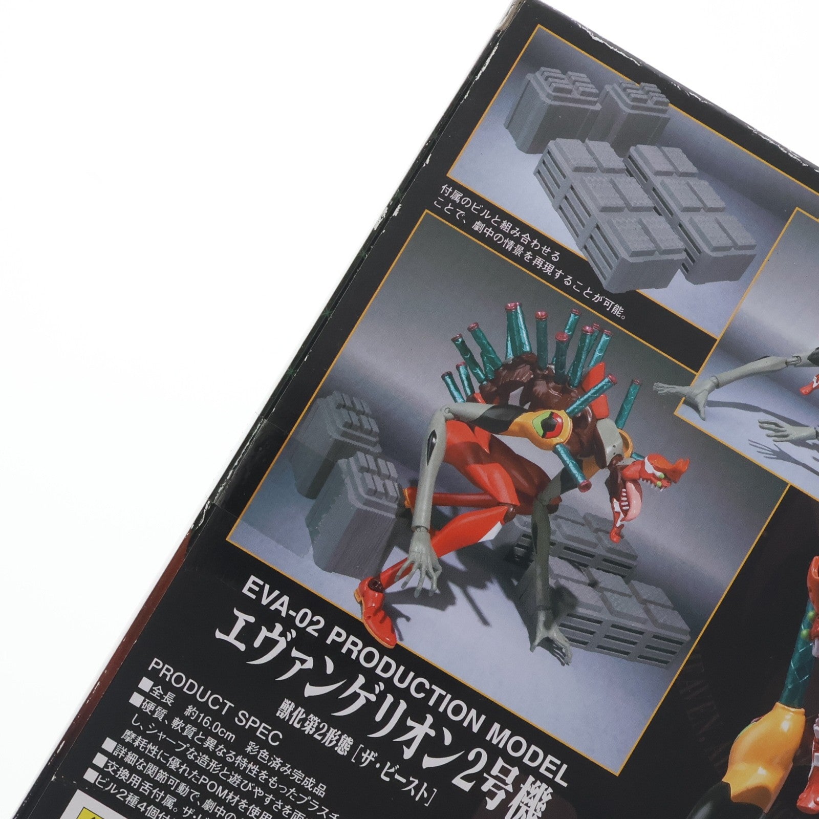 【中古即納】[FIG] ROBOT魂(SIDE EVA) エヴァンゲリオン2号機 獣化第2形態[ザ・ビースト] ヱヴァンゲリヲン新劇場版:破 完成品 可動フィギュア バンダイ(20101030)
