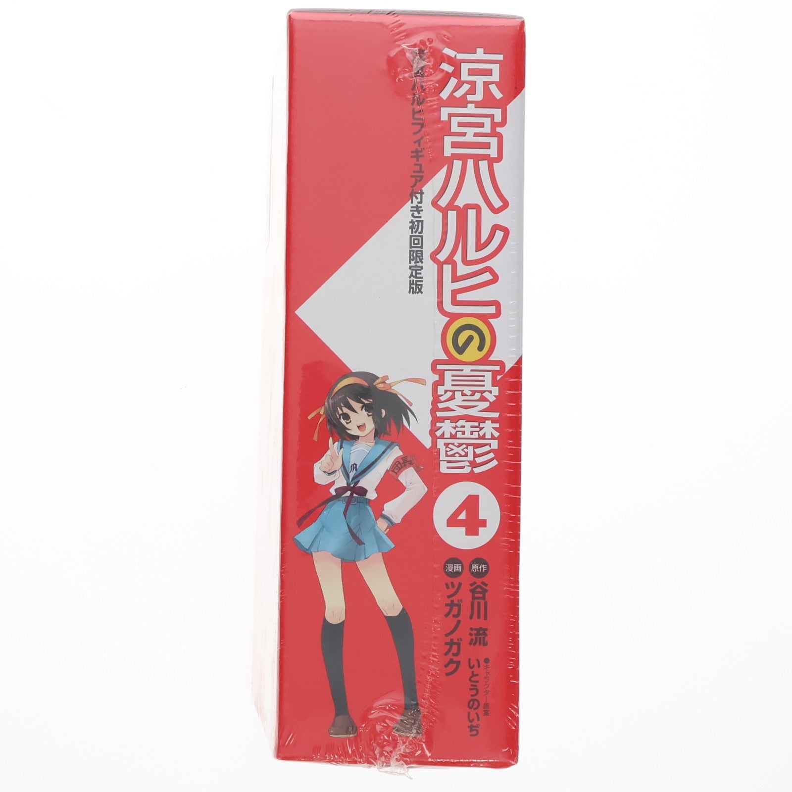 【中古即納】[FIG] 涼宮ハルヒ(すずみやはるひ) いとうのいぢVer. 涼宮ハルヒの憂鬱 コミック第4巻(フィギュア付き初回限定版) 完成品 フィギュア 書籍 メガハウス/角川書店(20070610)