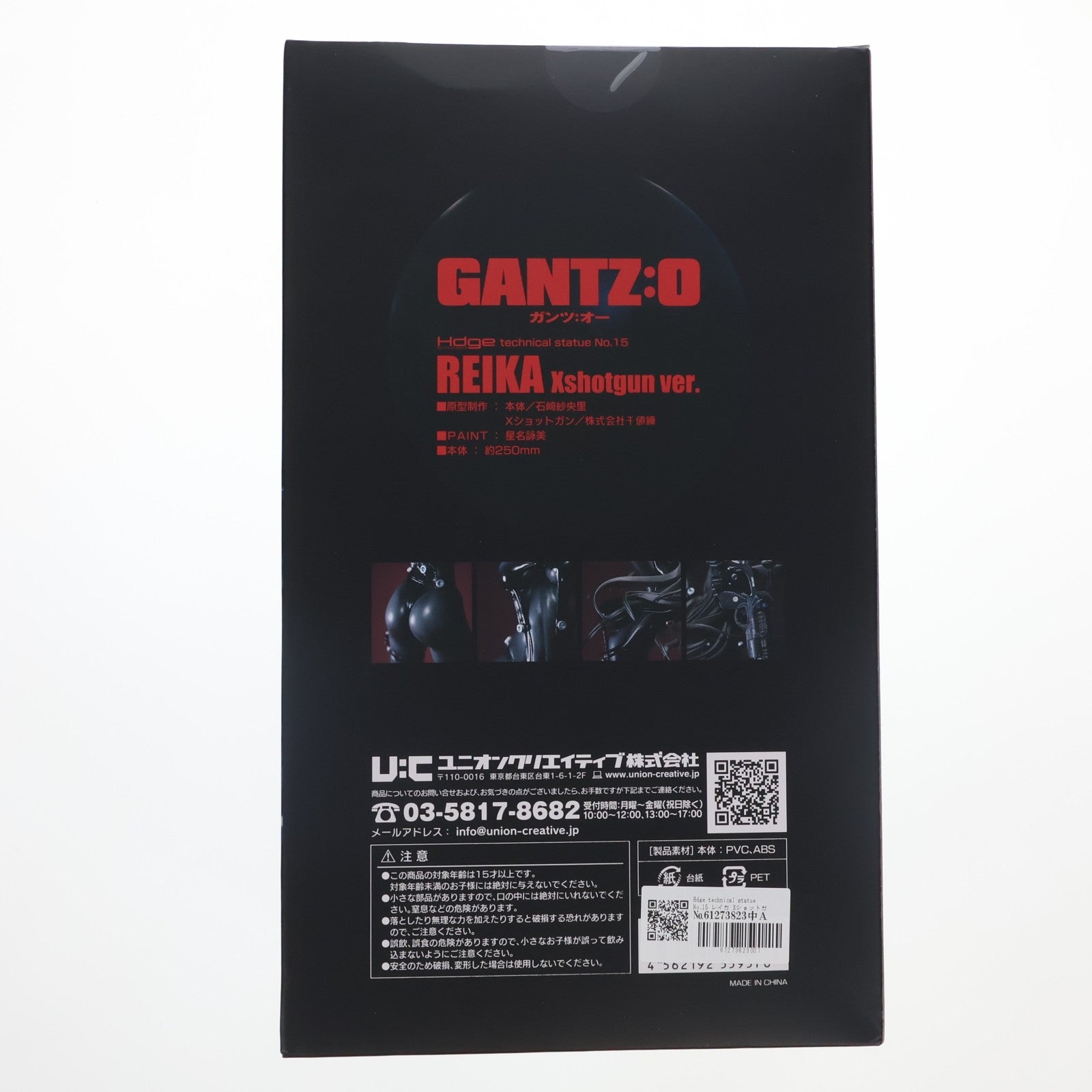 【中古即納】[FIG] Hdge technical statue No.15 レイカ Xショットガンver. GANTZ:O(ガンツ:オー) 完成品 フィギュア ユニオンクリエイティブ(20170326)