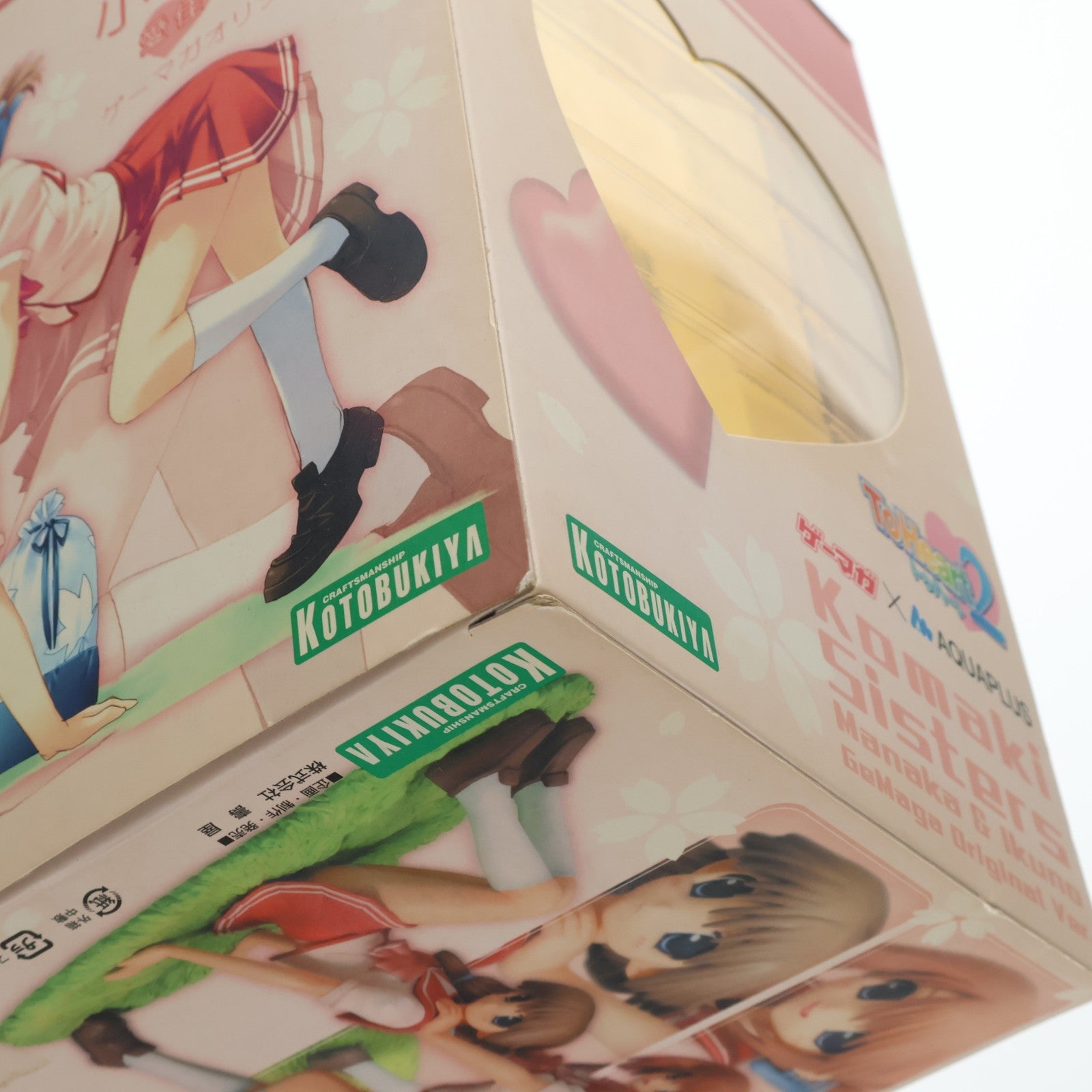 【中古即納】[FIG] スティックポスター無し 小牧姉妹 愛佳&郁乃(まなか&いくの) ゲーマガオリジナルVer. ToHeart2(トゥハート2) 1/8 完成品 フィギュア コトブキヤ(20070531)