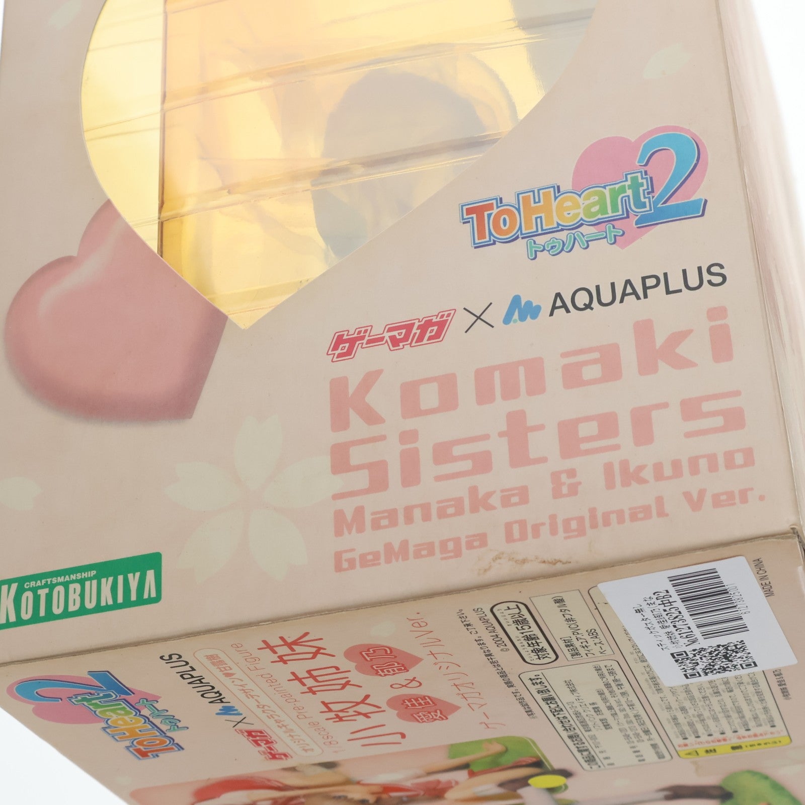 【中古即納】[FIG] スティックポスター無し 小牧姉妹 愛佳&郁乃(まなか&いくの) ゲーマガオリジナルVer. ToHeart2(トゥハート2) 1/8 完成品 フィギュア コトブキヤ(20070531)