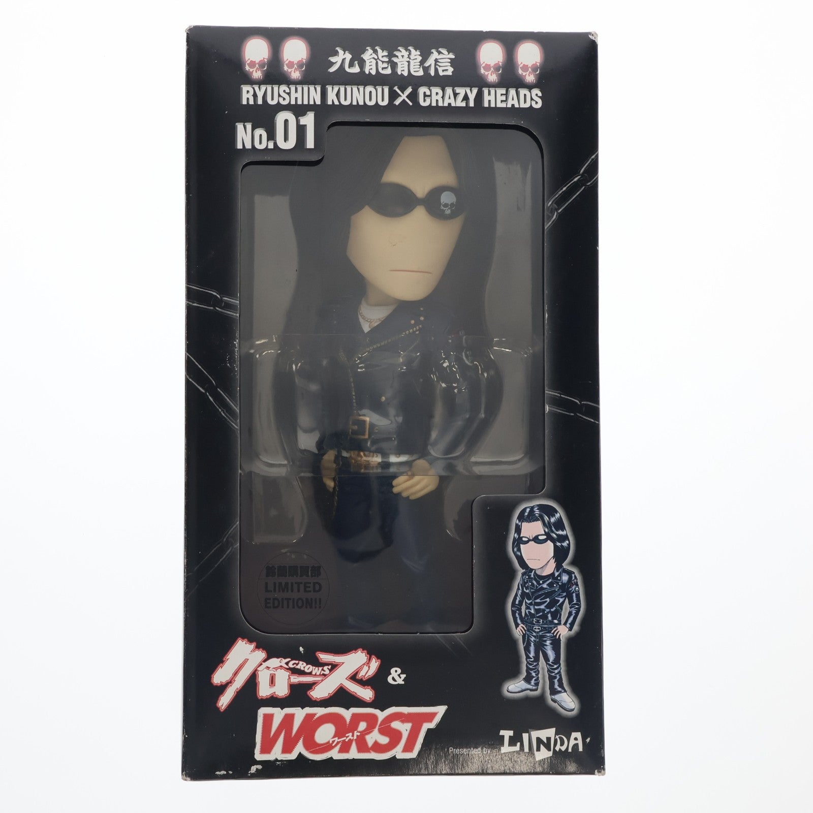 【中古即納】[FIG] CRAZY HEADS 05 九能龍信(くのうりゅうしん) 鈴蘭購買部版 クローズ×WORST 完成品 フィギュア リンダ(19991231)