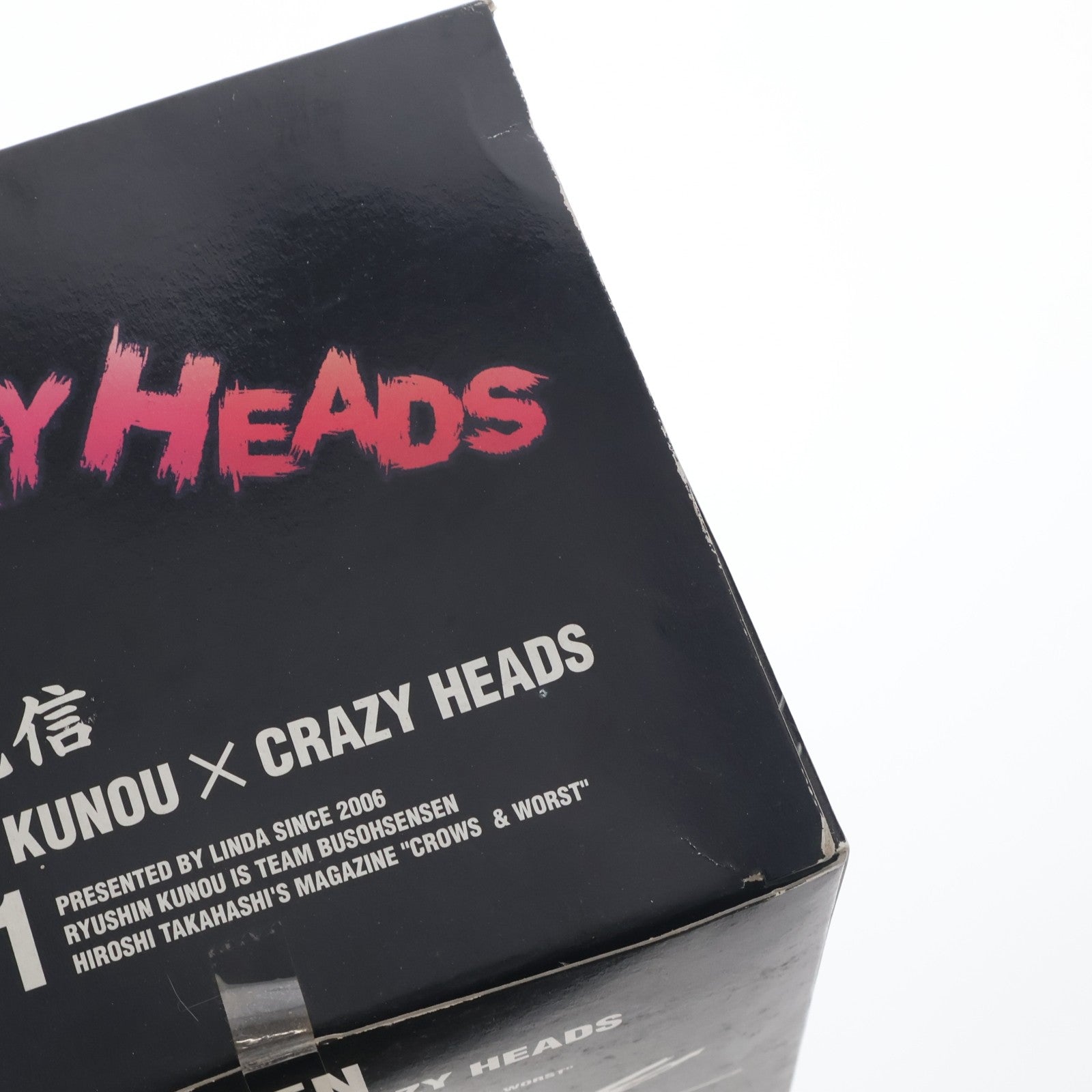 【中古即納】[FIG] CRAZY HEADS 05 九能龍信(くのうりゅうしん) 鈴蘭購買部版 クローズ×WORST 完成品 フィギュア リンダ(19991231)