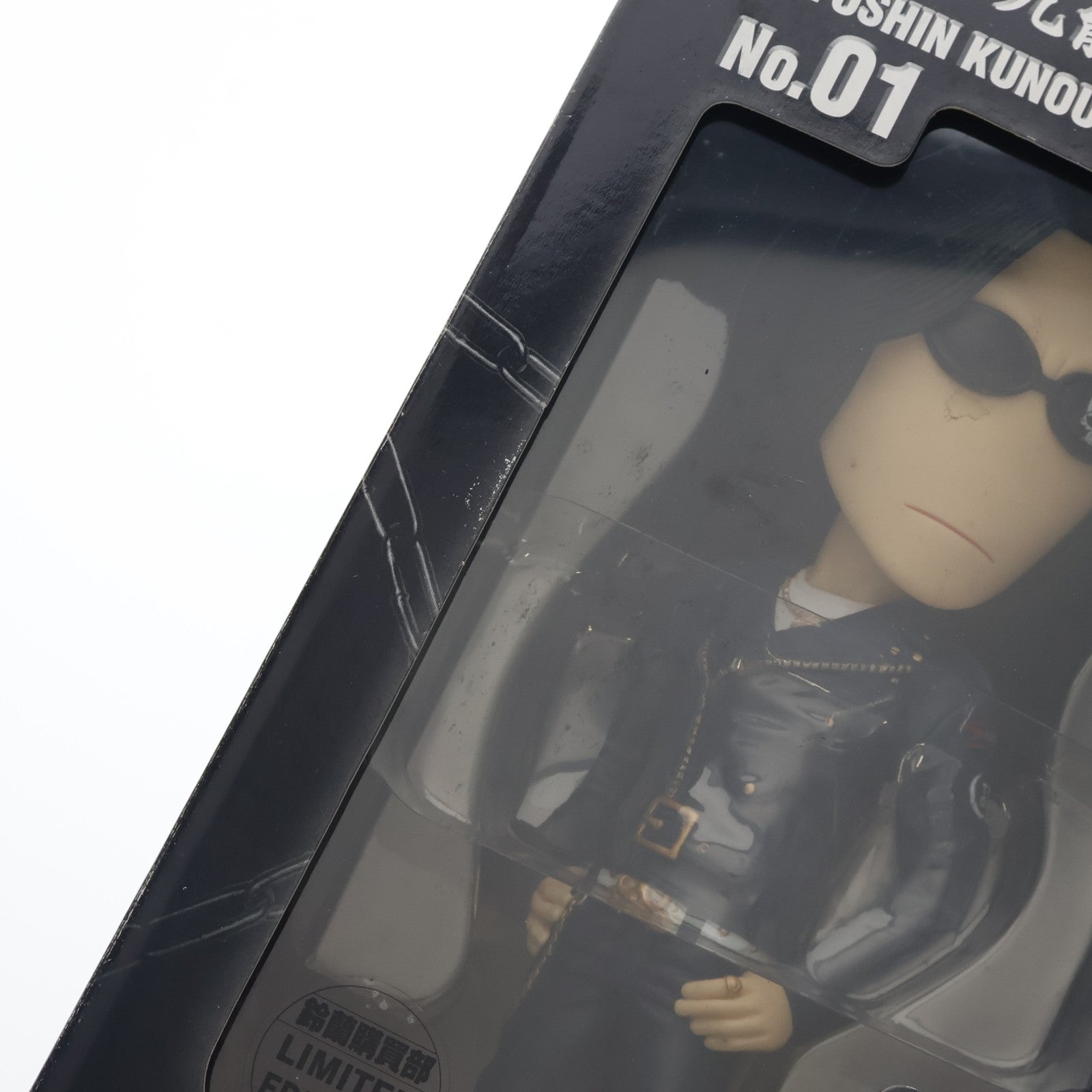【中古即納】[FIG] CRAZY HEADS 05 九能龍信(くのうりゅうしん) 鈴蘭購買部版 クローズ×WORST 完成品 フィギュア リンダ(19991231)