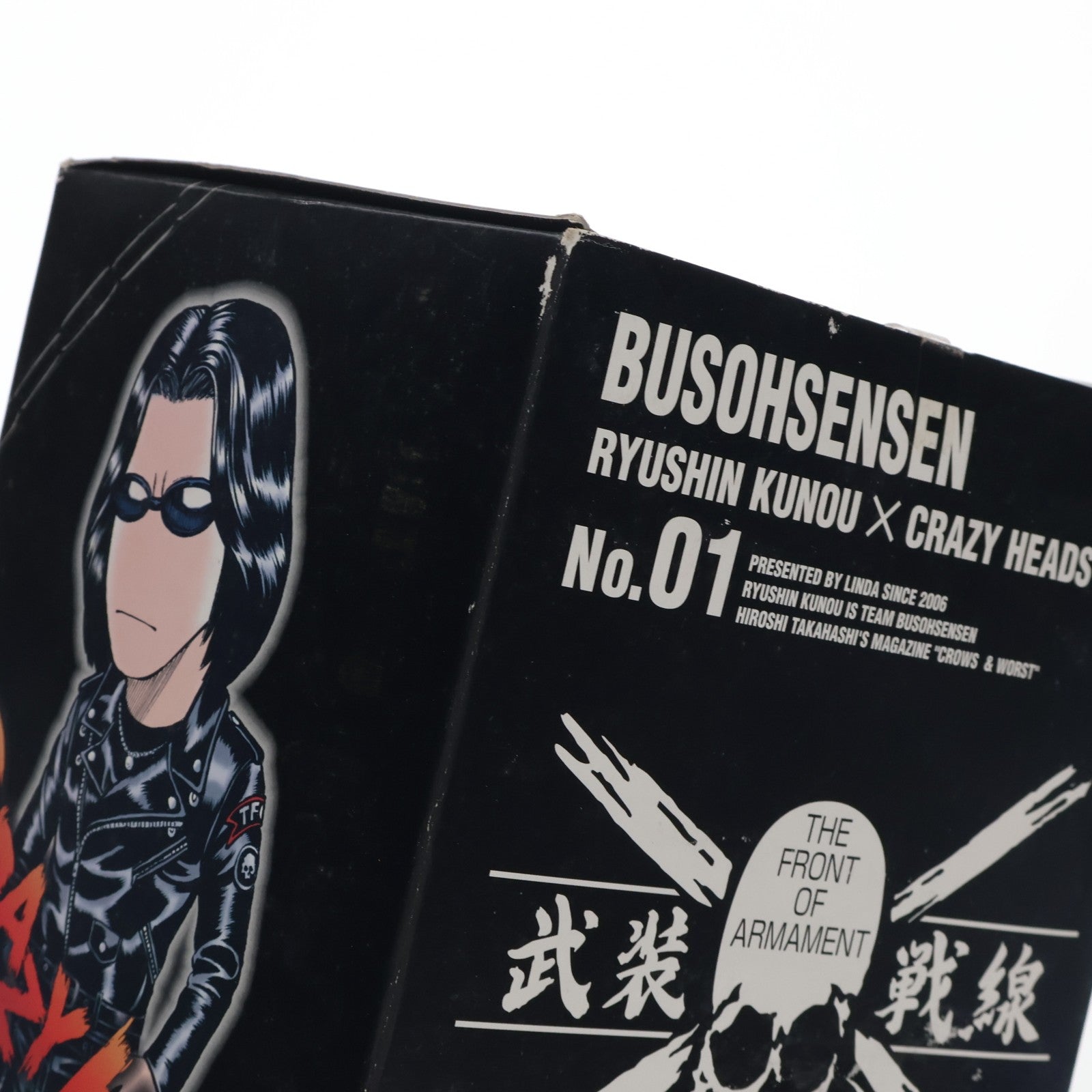 【中古即納】[FIG] CRAZY HEADS 05 九能龍信(くのうりゅうしん) 鈴蘭購買部版 クローズ×WORST 完成品 フィギュア リンダ(19991231)