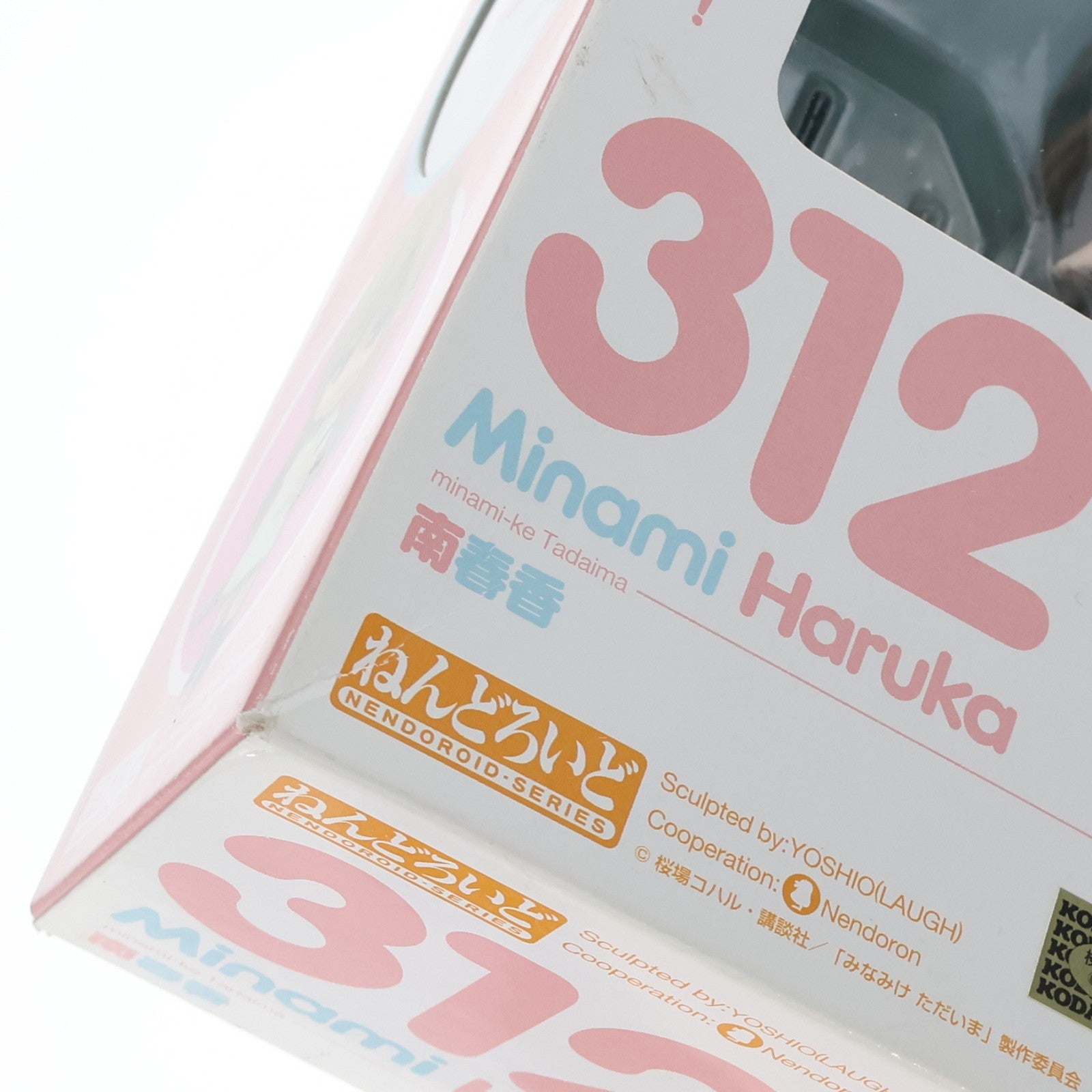 【中古即納】[FIG] ねんどろいど 312 南春香(みなみはるか) みなみけ ただいま 完成品 可動フィギュア ギフト(Gift)(20130710)