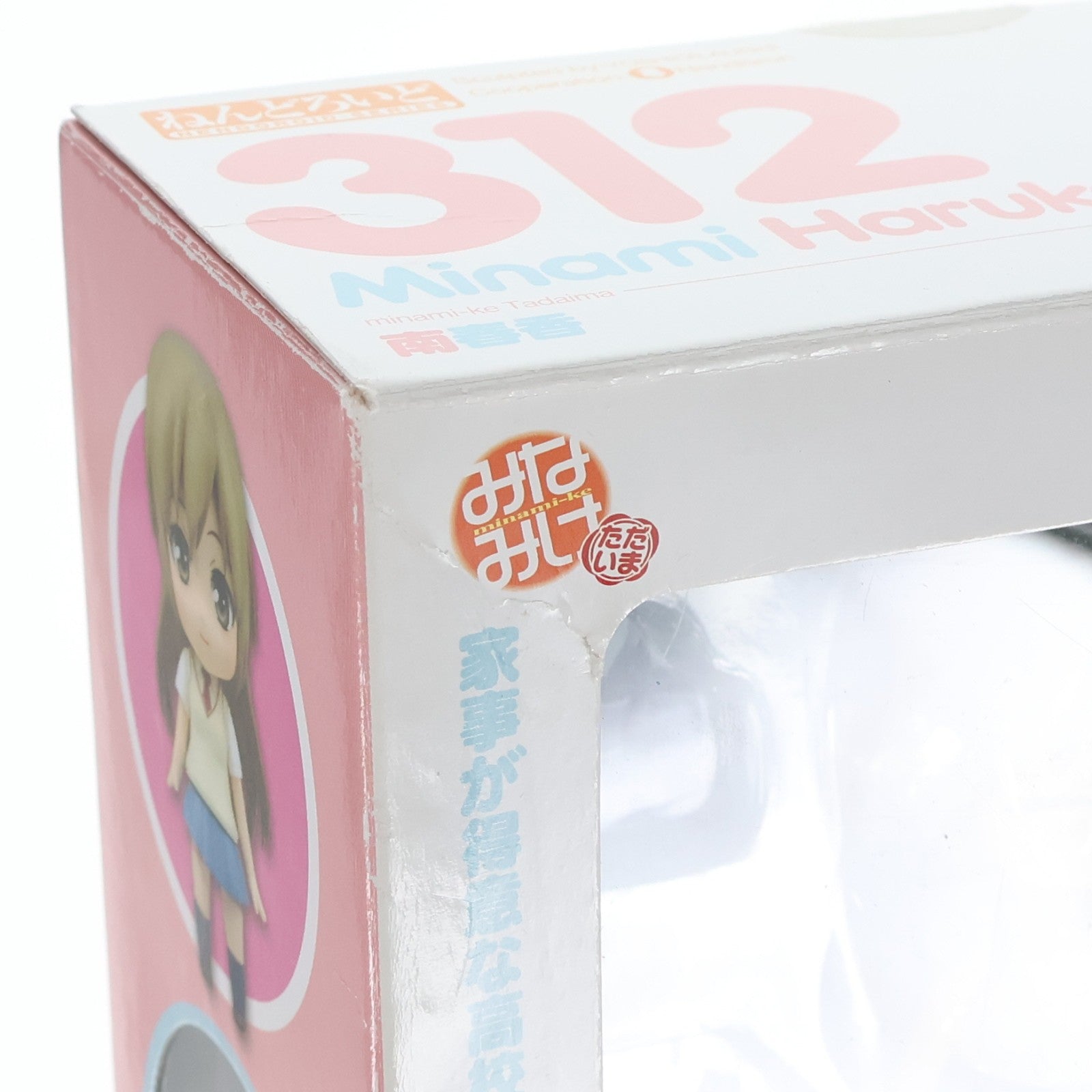 【中古即納】[FIG] ねんどろいど 312 南春香(みなみはるか) みなみけ ただいま 完成品 可動フィギュア ギフト(Gift)(20130710)
