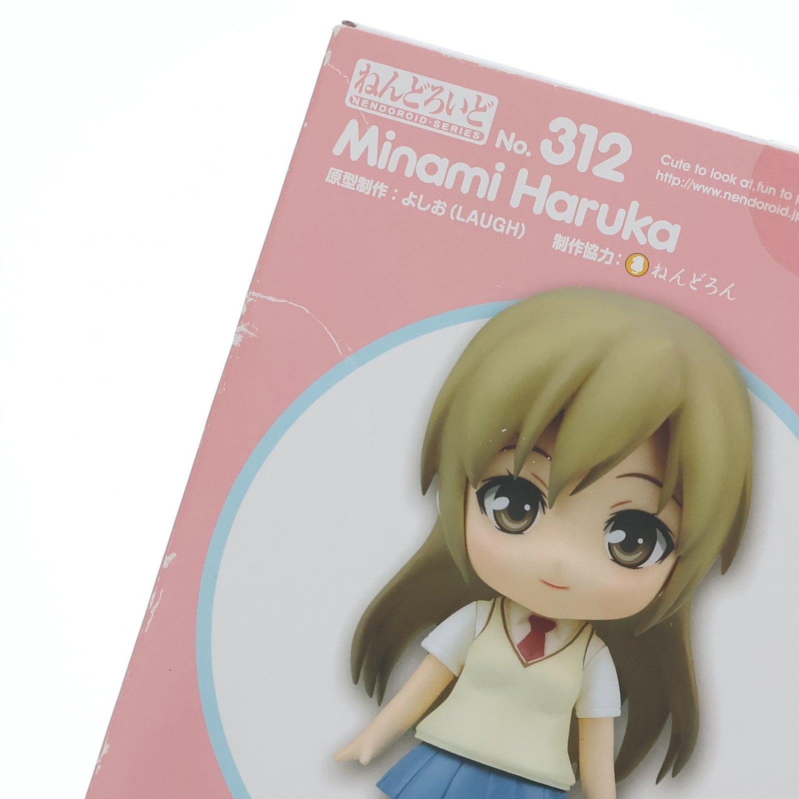 【中古即納】[FIG] ねんどろいど 312 南春香(みなみはるか) みなみけ ただいま 完成品 可動フィギュア ギフト(Gift)(20130710)