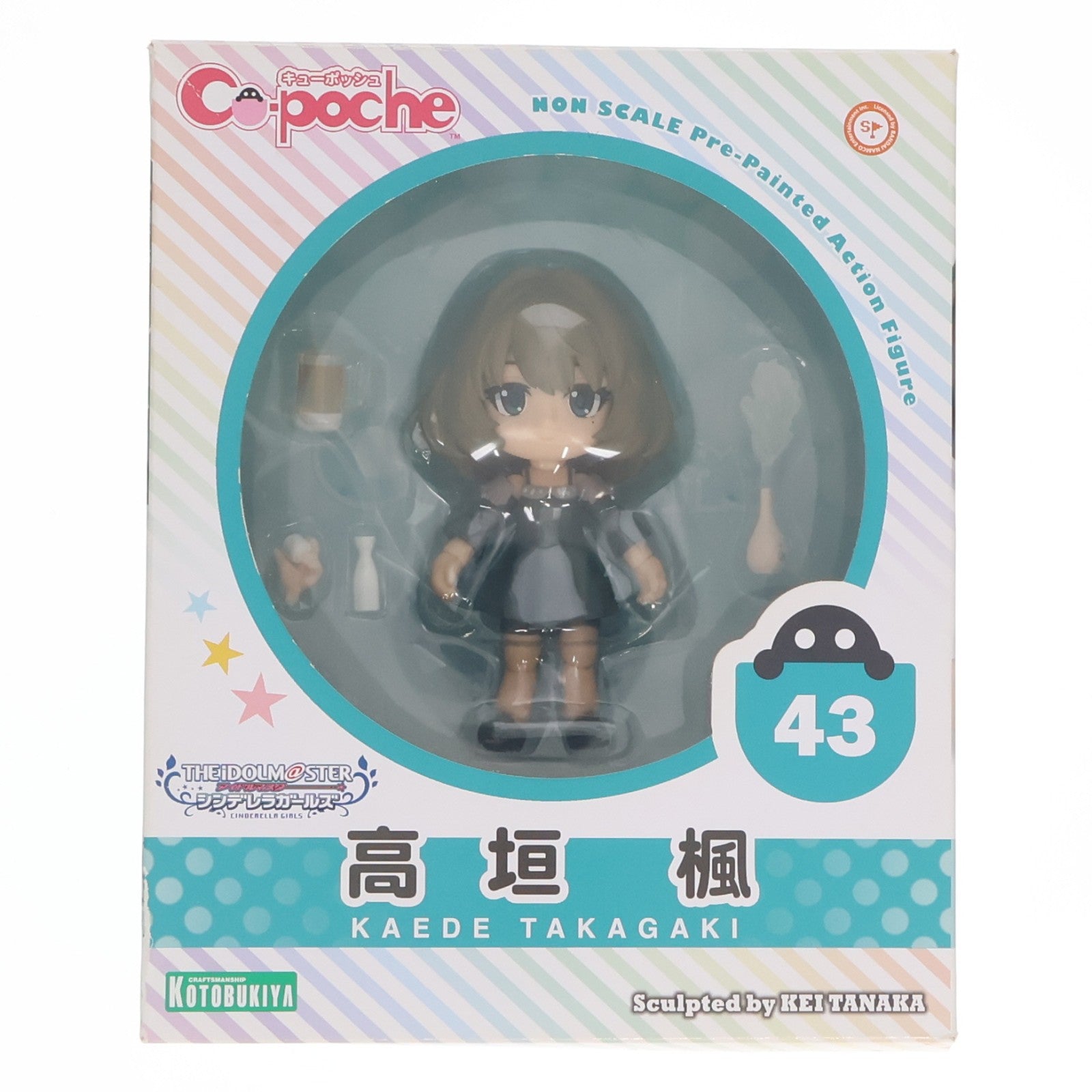 【中古即納】[FIG] キューポッシュ 高垣楓(たかがきかえで) アイドルマスター シンデレラガールズ 完成品 フィギュア(AD054) コトブキヤ(20170929)