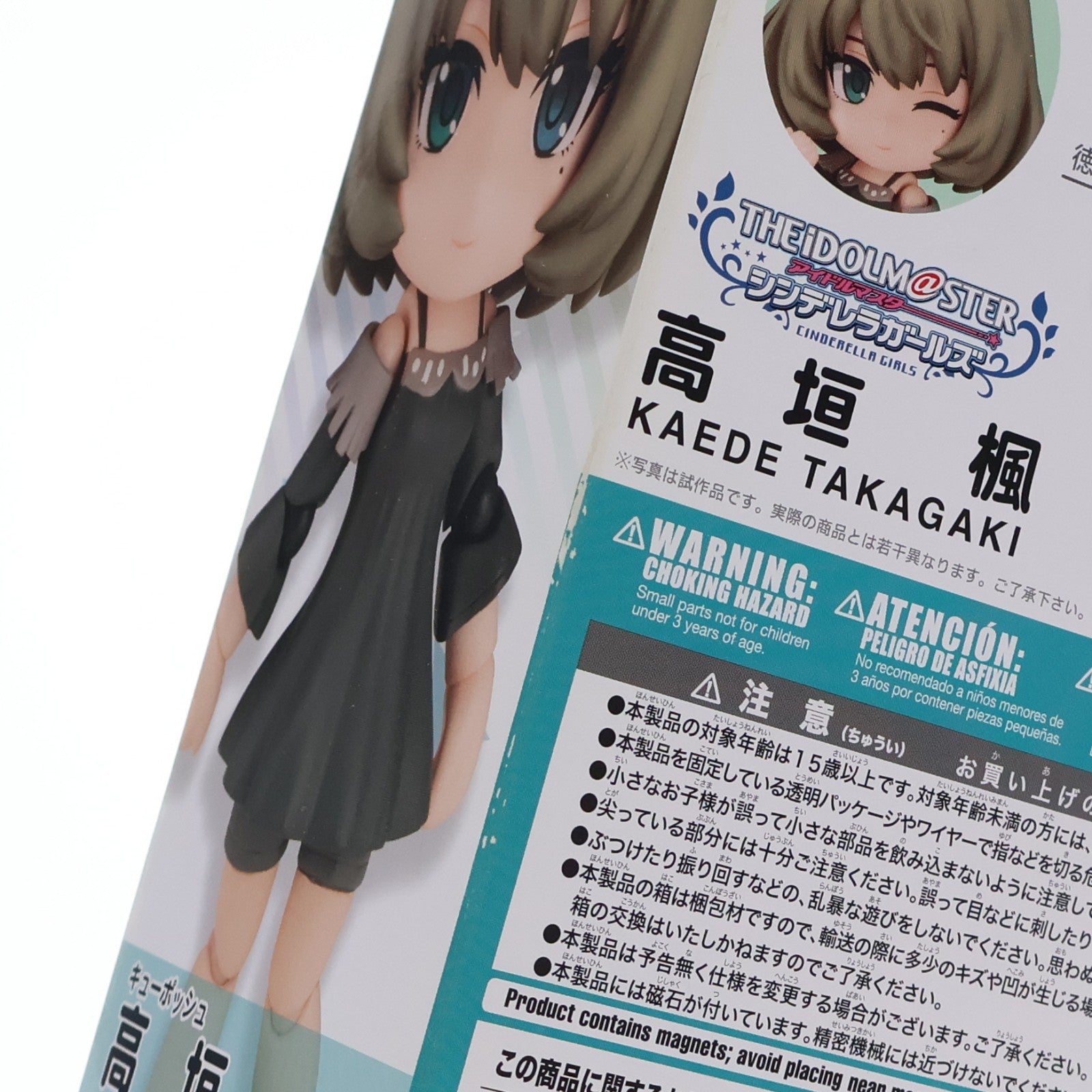 【中古即納】[FIG] キューポッシュ 高垣楓(たかがきかえで) アイドルマスター シンデレラガールズ 完成品 フィギュア(AD054) コトブキヤ(20170929)