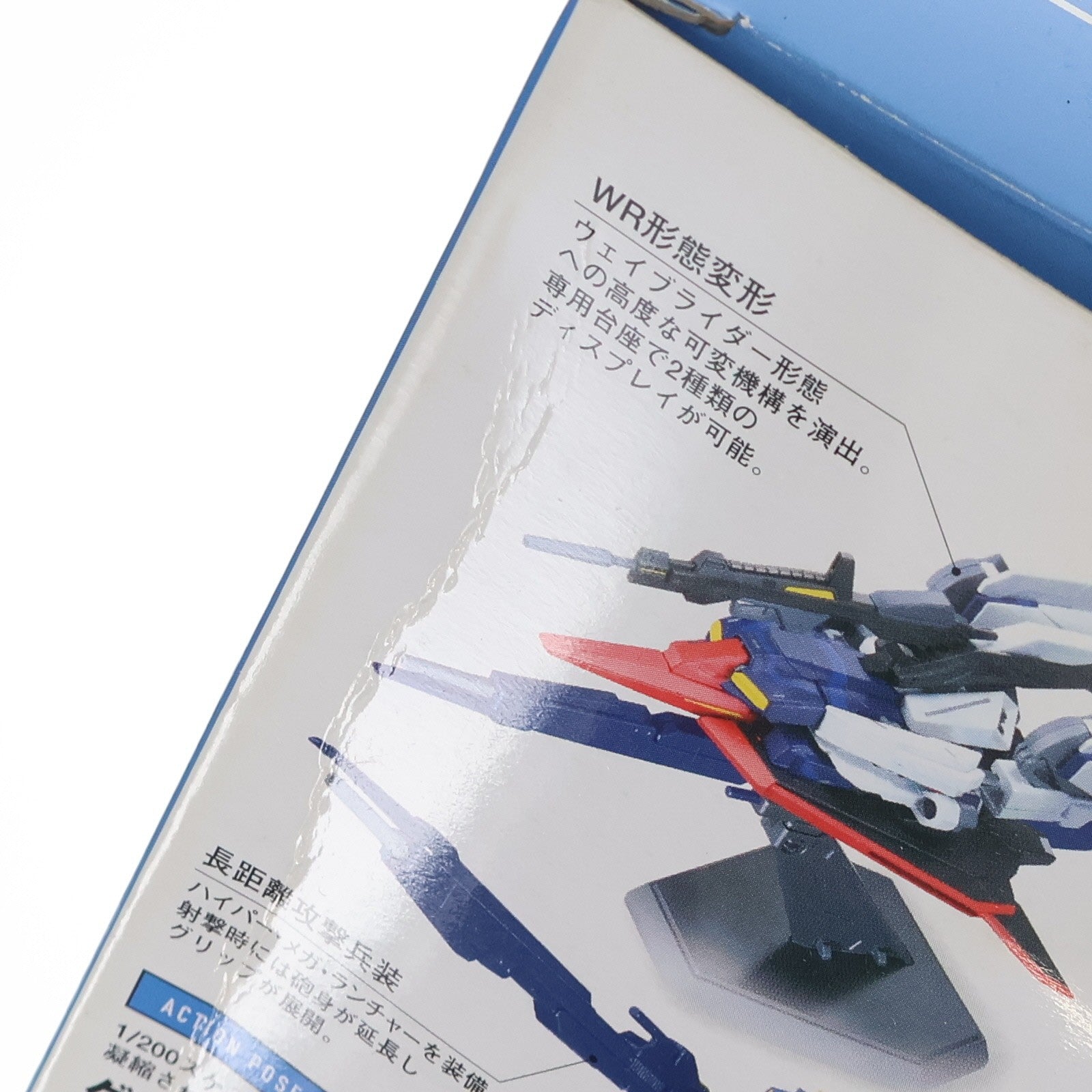 【中古即納】[FIG] HCM-Pro 23-00 Zガンダム 機動戦士Zガンダム 1/200 完成品 可動フィギュア バンダイ(20060225)