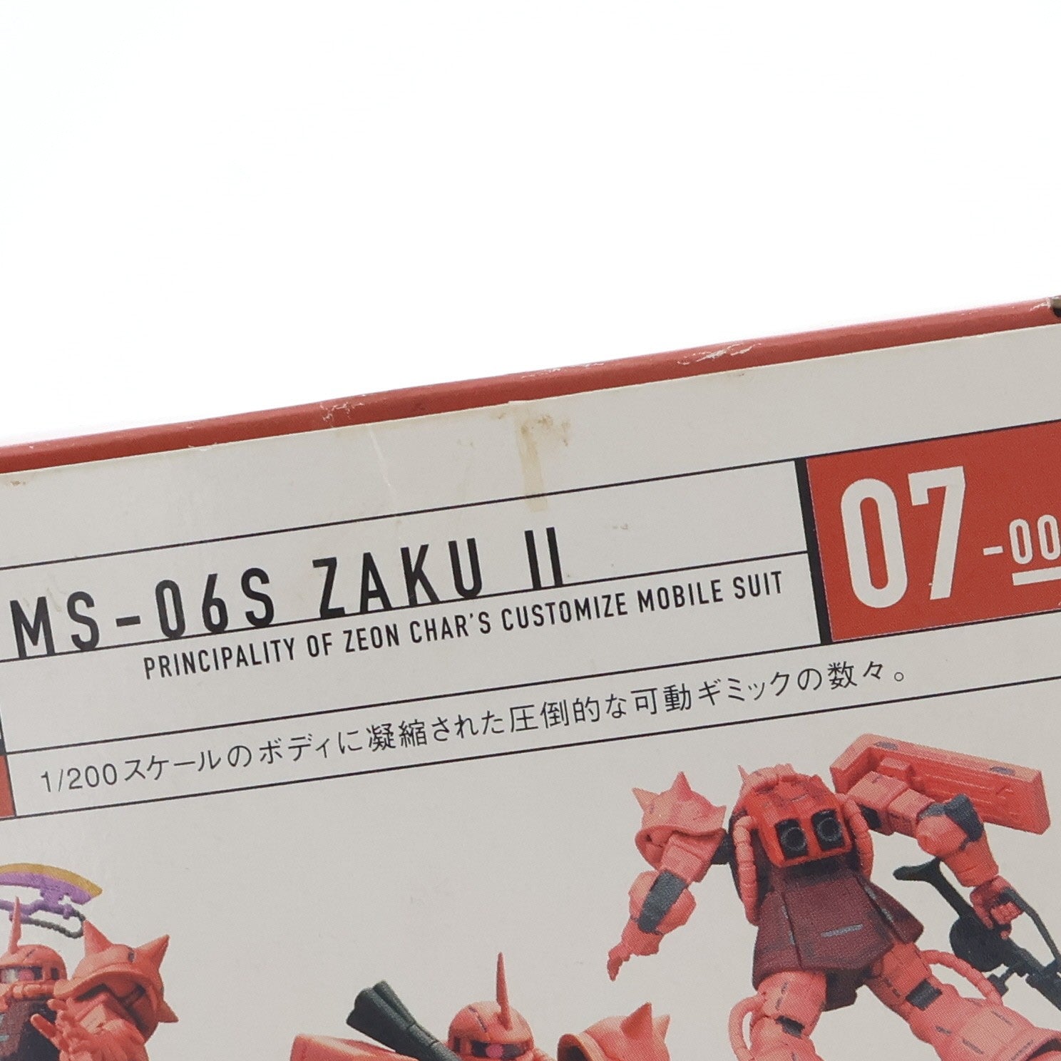 【中古即納】[FIG] HCM-Pro 07-00 MS-06S シャア専用ザク 機動戦士ガンダム 1/200 完成品 可動フィギュア バンダイ(20041113)