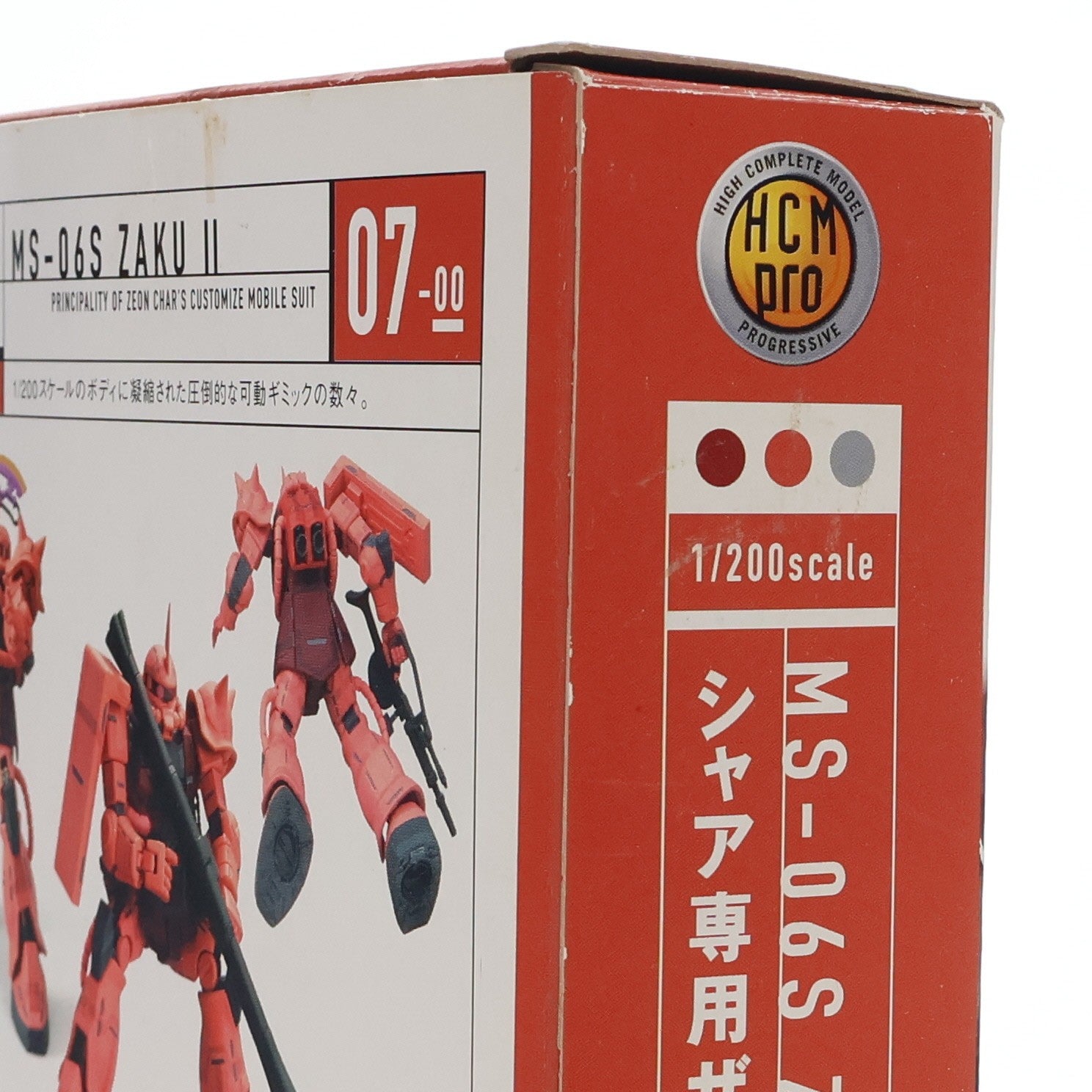 【中古即納】[FIG] HCM-Pro 07-00 MS-06S シャア専用ザク 機動戦士ガンダム 1/200 完成品 可動フィギュア バンダイ(20041113)