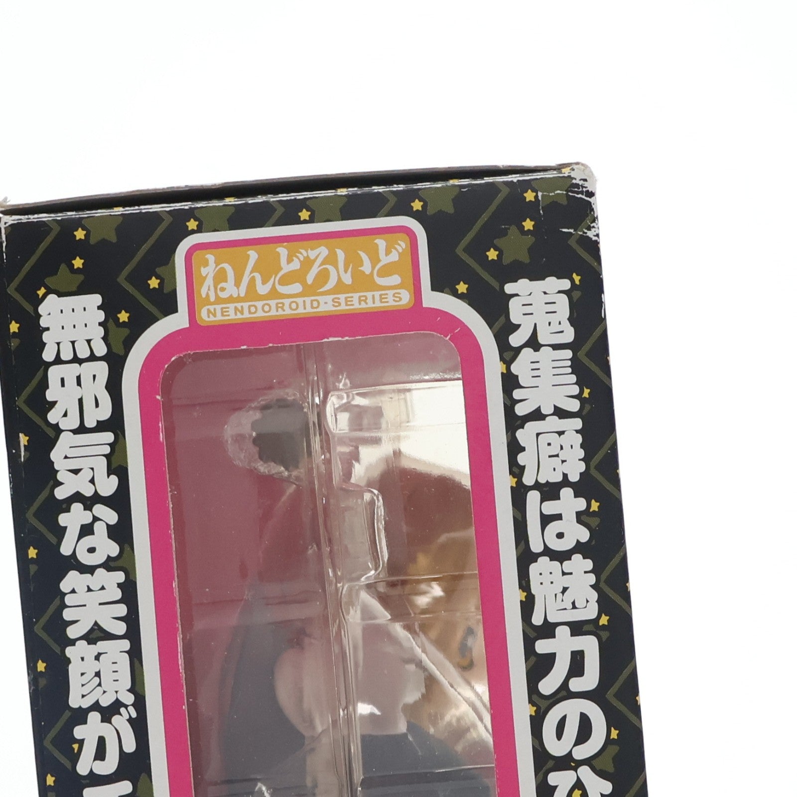 【中古即納】[FIG] 一部オンラインショップ限定 ねんどろいど 092 霧雨魔理沙(きりさめまりさ) 東方Project 完成品 可動フィギュア グッドスマイルカンパニー(20090131)