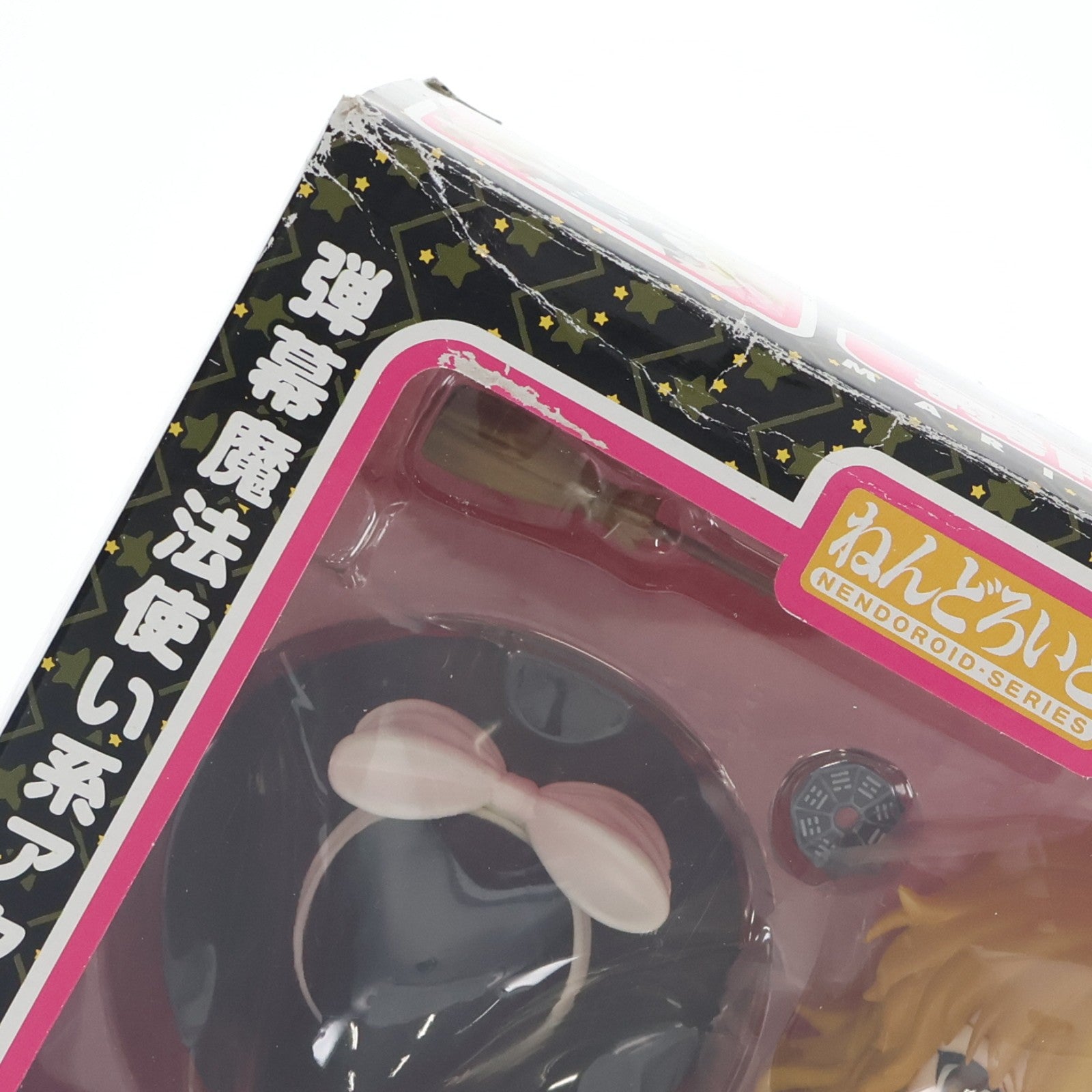 【中古即納】[FIG] 一部オンラインショップ限定 ねんどろいど 092 霧雨魔理沙(きりさめまりさ) 東方Project 完成品 可動フィギュア グッドスマイルカンパニー(20090131)
