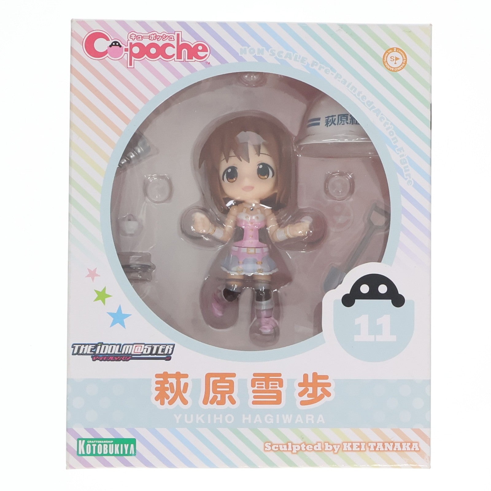 【中古即納】[FIG] キューポッシュ 萩原雪歩(はぎわらゆきほ) アイドルマスター 完成品 可動フィギュア(AD009) コトブキヤ(20140514)