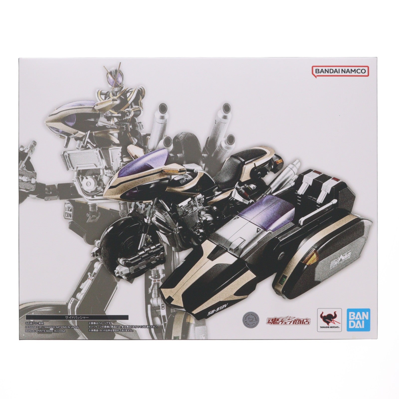 【中古即納】[FIG] 魂ウェブ商店限定 S.H.Figuarts(フィギュアーツ) サイドバッシャー 仮面ライダー555(ファイズ) 完成品 可動フィギュア バンダイスピリッツ(20260531)