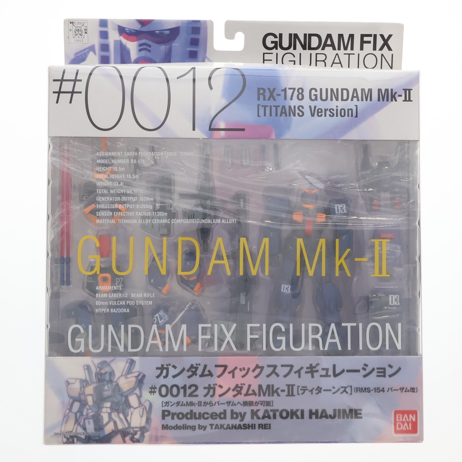 【中古即納】[FIG] GUNDAM FIX FIGURATION #0012 ガンダムMk-II [ティターンズ] 3号機 機動戦士Zガンダム 完成品 可動フィギュア バンダイ(20030125)