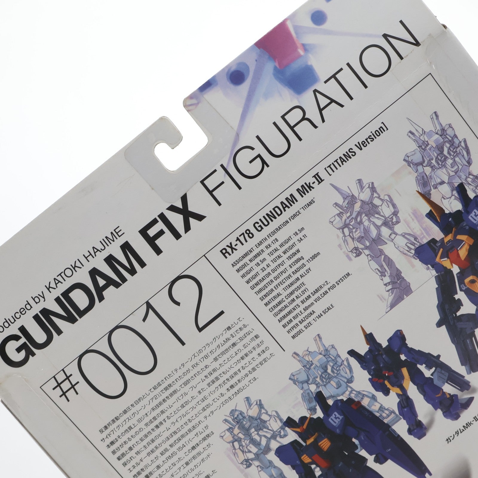 【中古即納】[FIG] GUNDAM FIX FIGURATION #0012 ガンダムMk-II [ティターンズ] 3号機 機動戦士Zガンダム 完成品 可動フィギュア バンダイ(20030125)