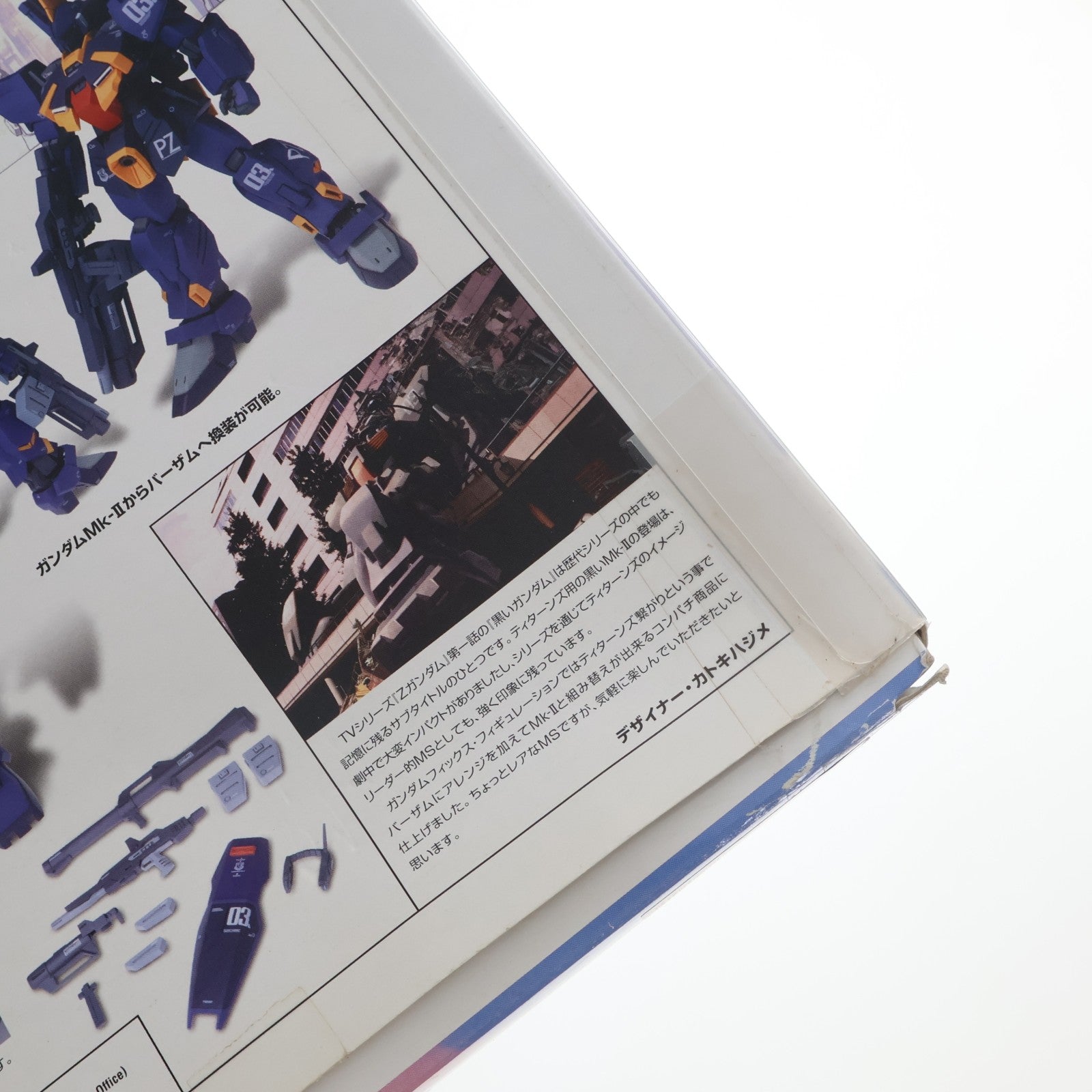 【中古即納】[FIG] GUNDAM FIX FIGURATION #0012 ガンダムMk-II [ティターンズ] 3号機 機動戦士Zガンダム 完成品 可動フィギュア バンダイ(20030125)