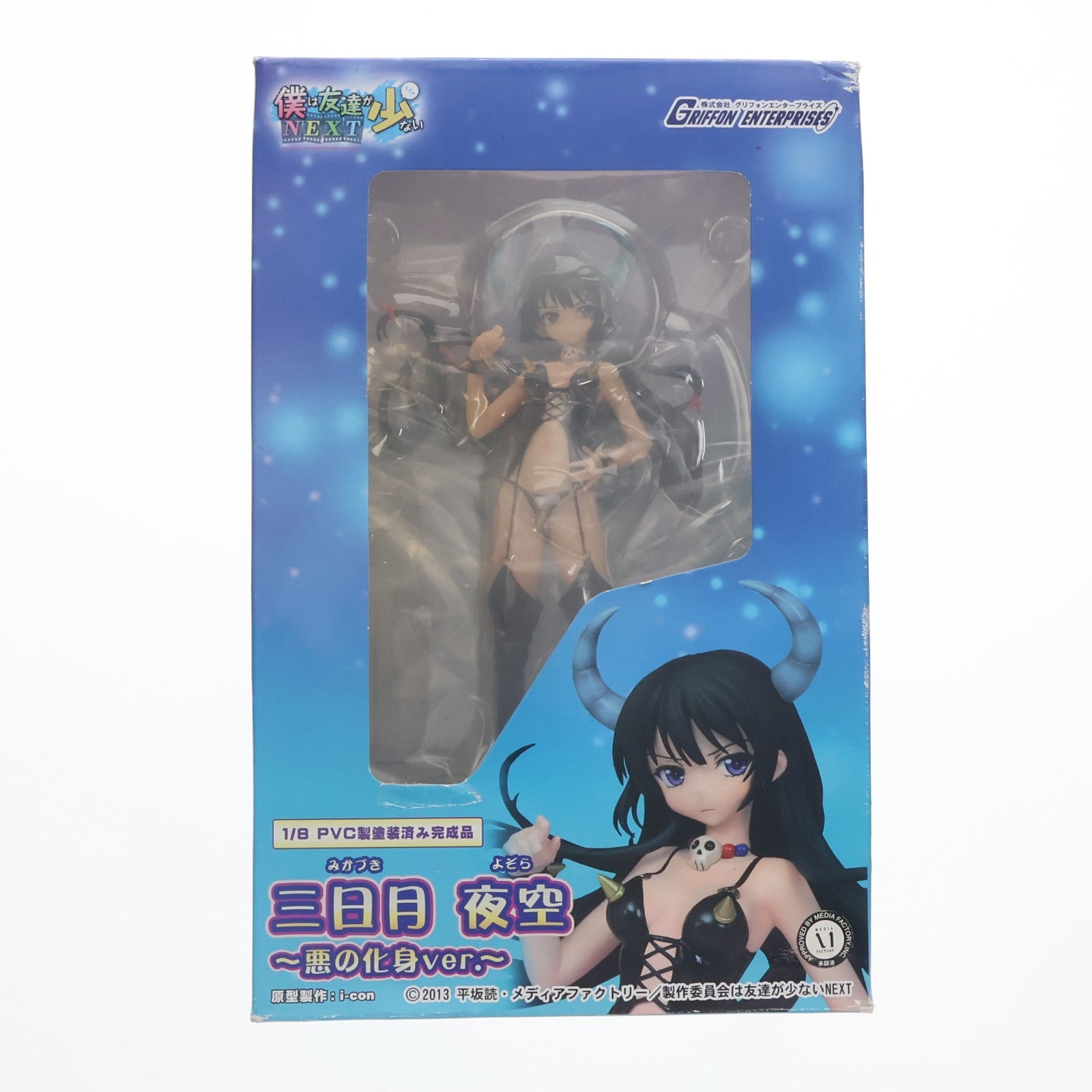 【中古即納】[FIG] 三日月夜空(みかづきよぞら) ～悪の化身ver.～ 僕は友達が少ないNEXT 1/8 完成品 フィギュア グリフォンエンタープライズ(20130601)