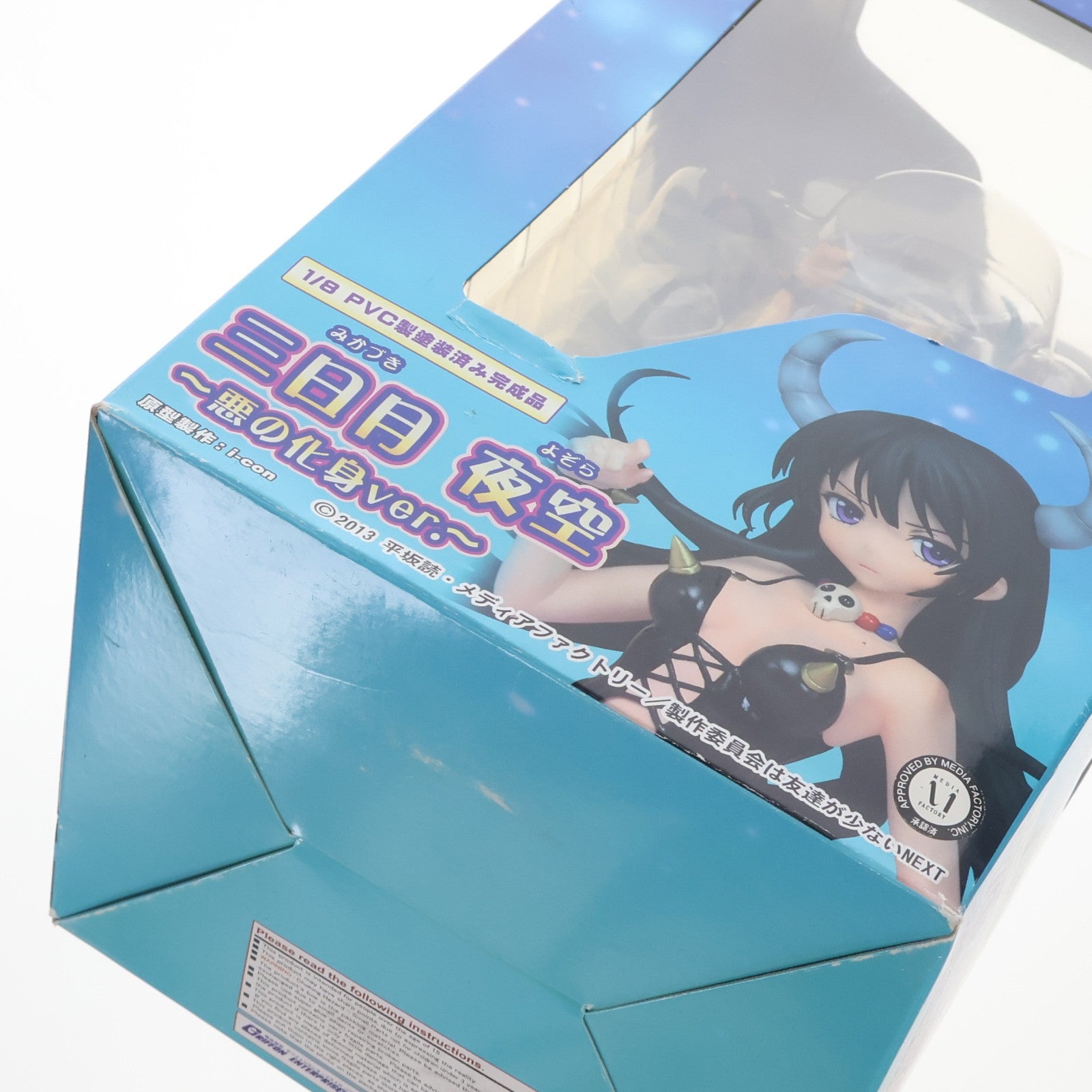 【中古即納】[FIG] 三日月夜空(みかづきよぞら) ～悪の化身ver.～ 僕は友達が少ないNEXT 1/8 完成品 フィギュア グリフォンエンタープライズ(20130601)
