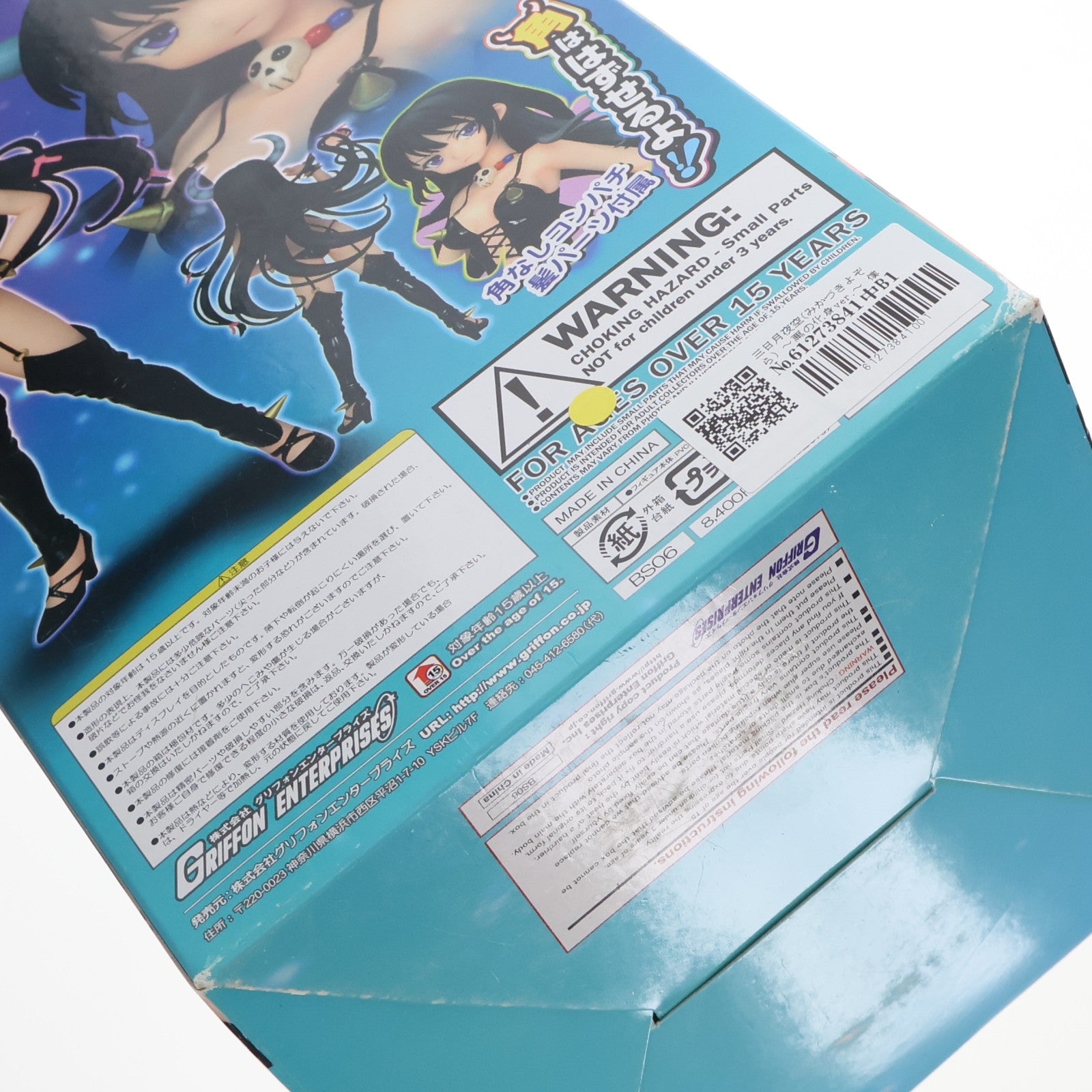 【中古即納】[FIG] 三日月夜空(みかづきよぞら) ～悪の化身ver.～ 僕は友達が少ないNEXT 1/8 完成品 フィギュア グリフォンエンタープライズ(20130601)