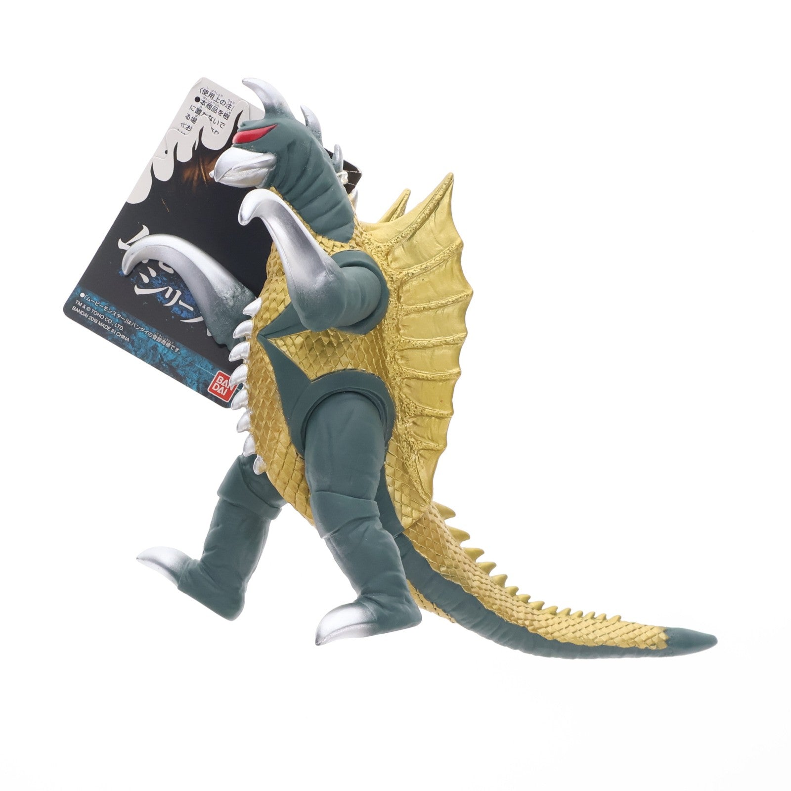 【中古即納】[SFT] ムービーモンスターシリーズ ガイガン ゴジラ 完成品 ソフビフィギュア バンダイ(20180930)