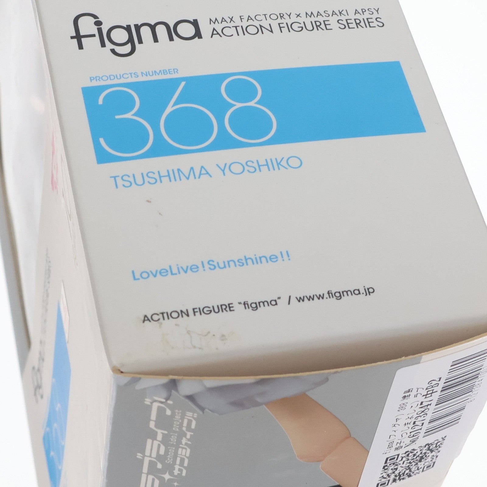 【中古即納】[FIG] figma(フィグマ) 368 津島善子(つしまよしこ) ラブライブ!サンシャイン!! 完成品 可動フィギュア マックスファクトリー(20180401)
