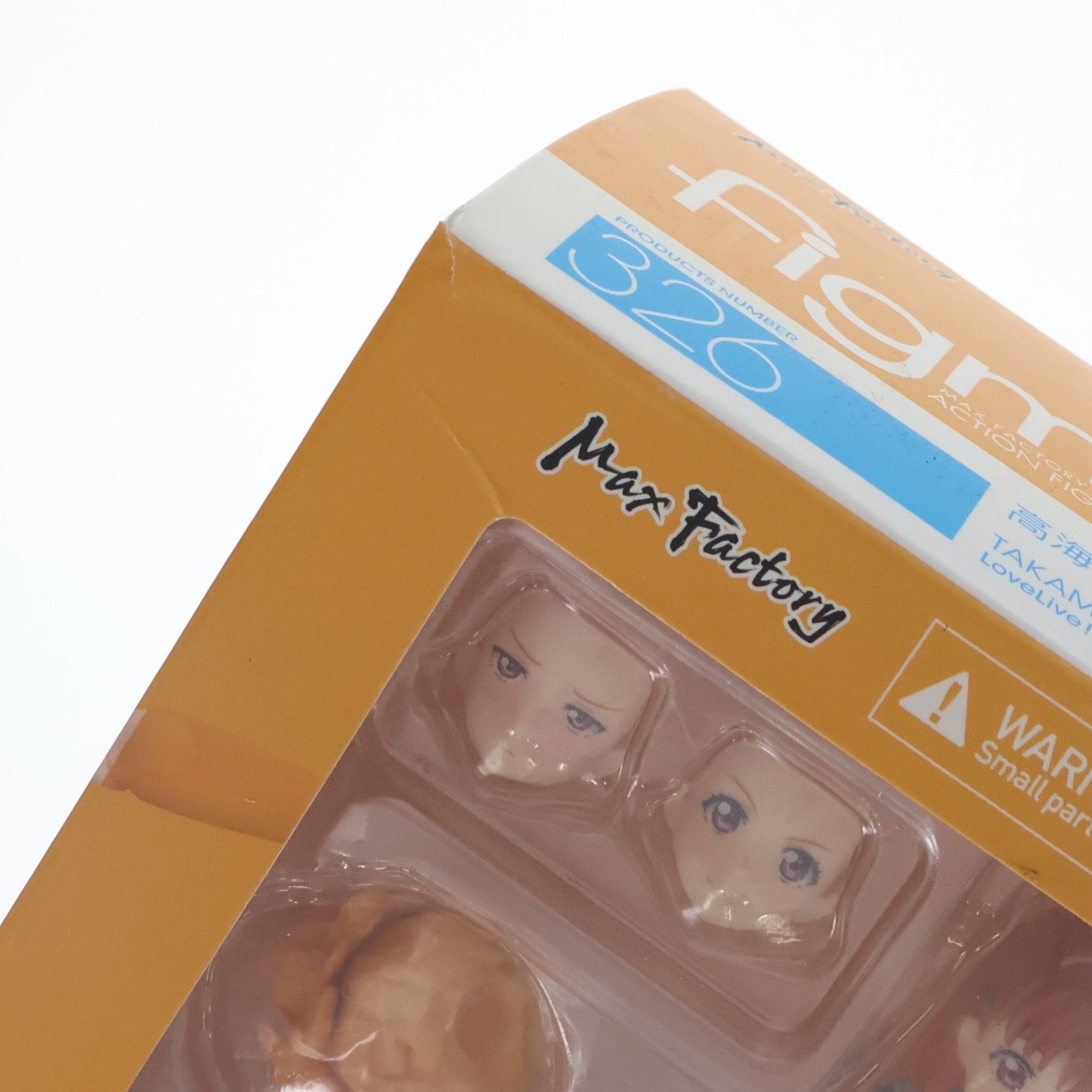 【中古即納】[FIG] figma(フィグマ) 326 高海千歌(たかみちか) ラブライブ!サンシャイン!! 完成品 可動フィギュア マックスファクトリー(20170528)