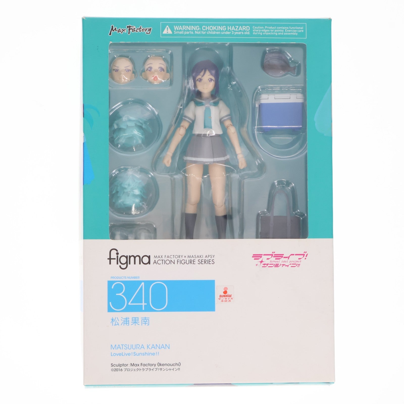 【中古即納】[FIG] figma(フィグマ) 340 松浦果南(まつうらかなん) ラブライブ!サンシャイン!! 完成品 可動フィギュア マックスファクトリー(20171013)