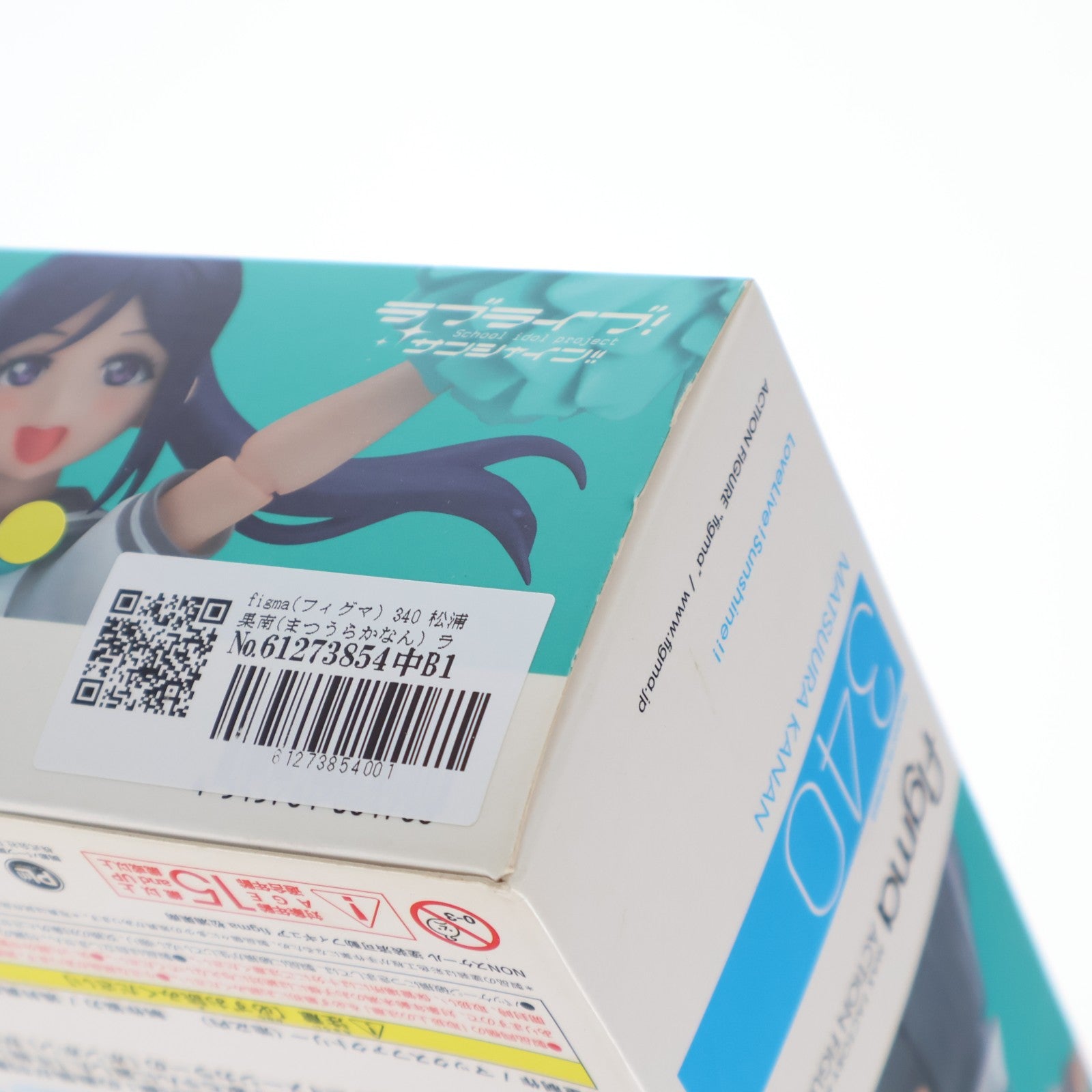【中古即納】[FIG] figma(フィグマ) 340 松浦果南(まつうらかなん) ラブライブ!サンシャイン!! 完成品 可動フィギュア マックスファクトリー(20171013)