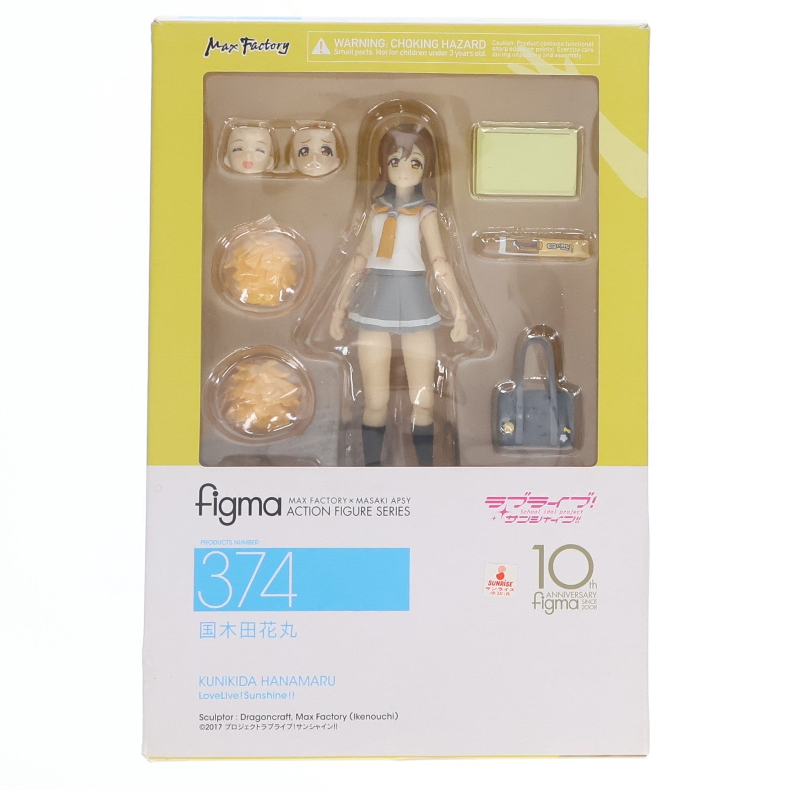 【中古即納】[FIG] figma(フィグマ) 374 国木田花丸(くにきだはなまる) ラブライブ!サンシャイン!! 完成品 フィギュア マックスファクトリー(20180801)