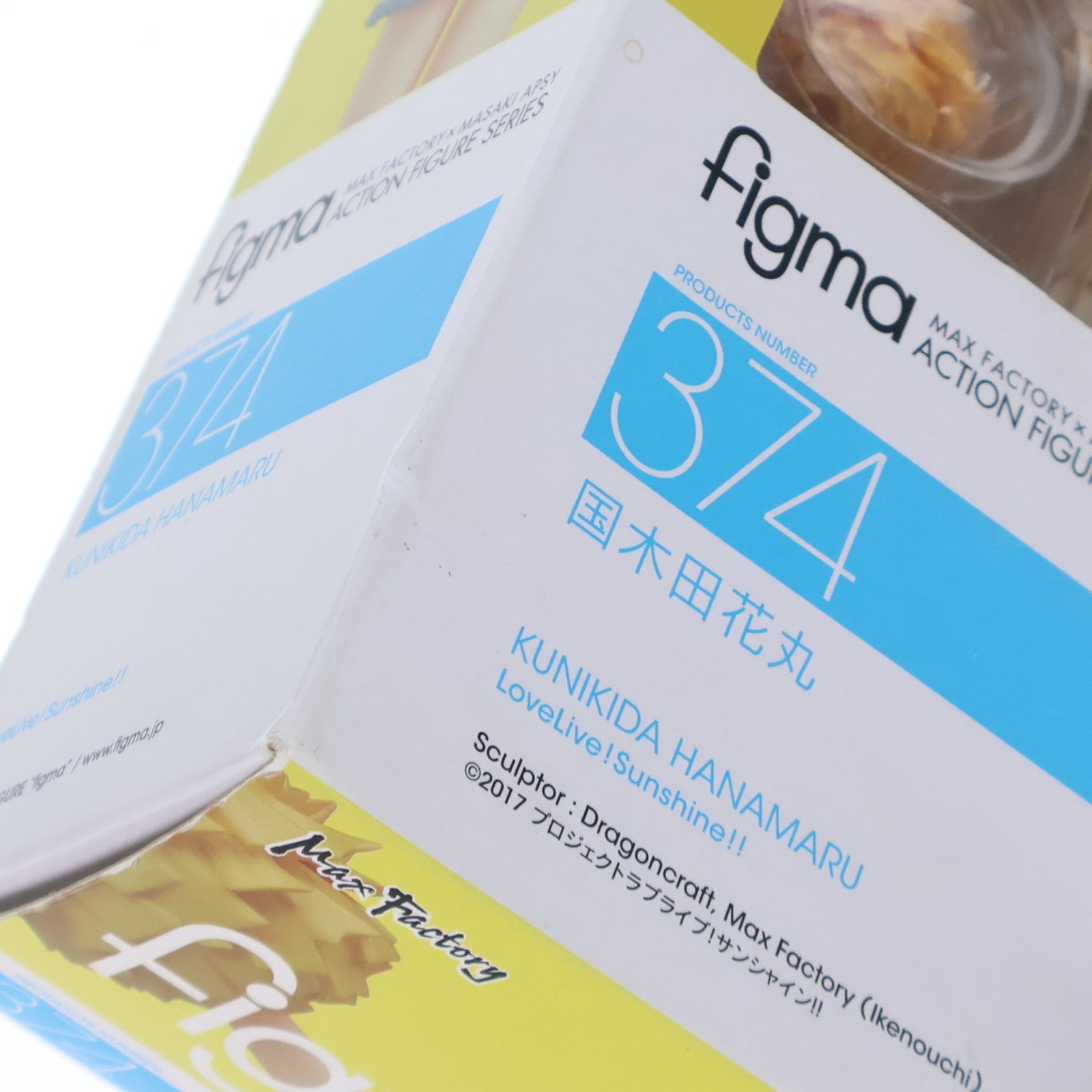 【中古即納】[FIG] figma(フィグマ) 374 国木田花丸(くにきだはなまる) ラブライブ!サンシャイン!! 完成品 フィギュア マックスファクトリー(20180801)