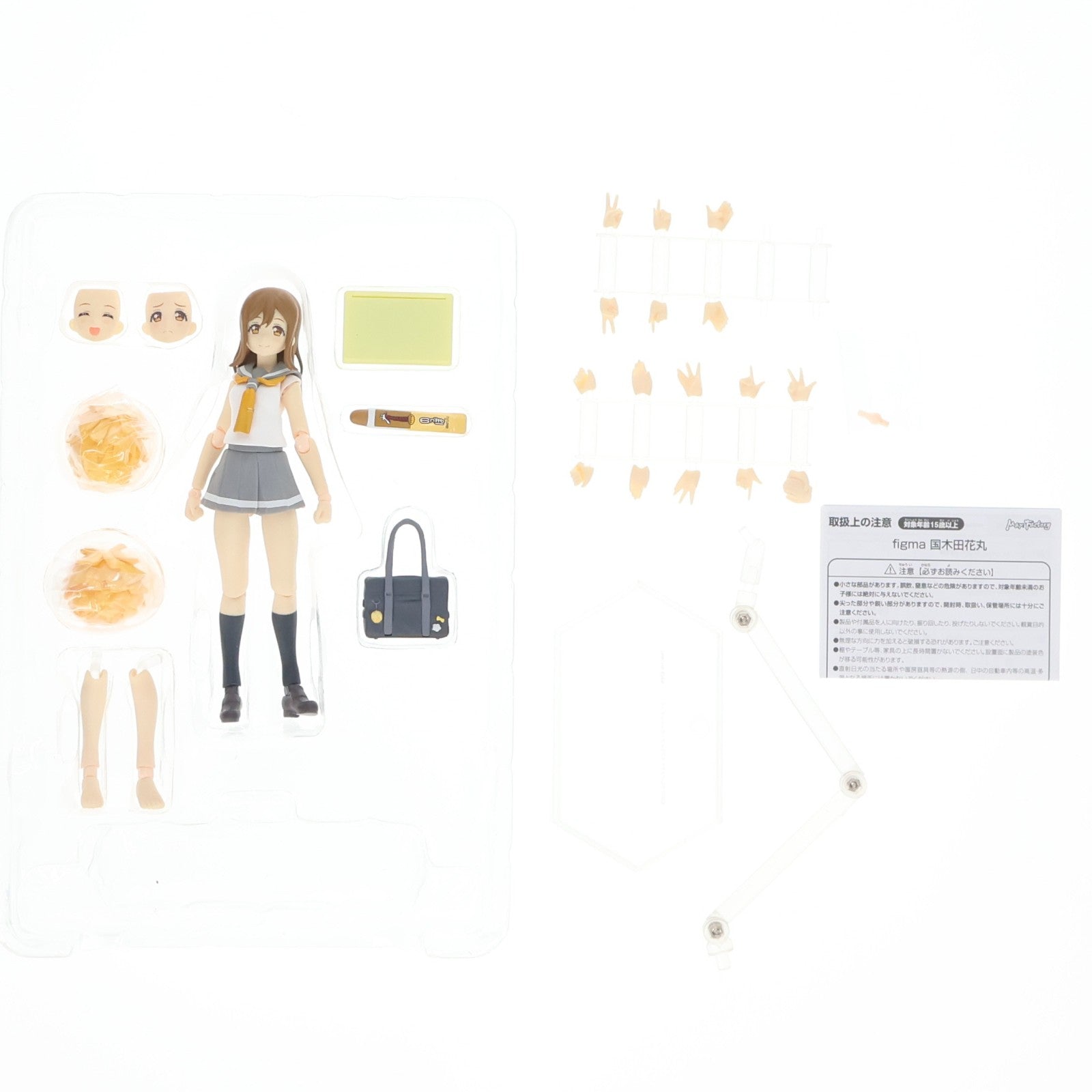 【中古即納】[FIG] figma(フィグマ) 374 国木田花丸(くにきだはなまる) ラブライブ!サンシャイン!! 完成品 フィギュア マックスファクトリー(20180801)