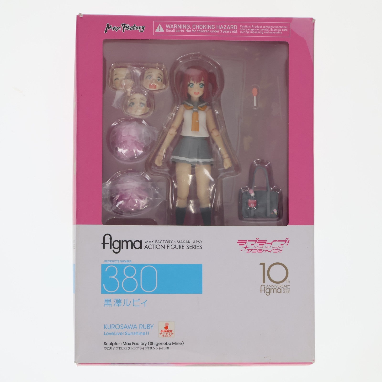 【中古即納】[FIG] figma(フィグマ) 380 黒澤ルビィ(くろさわルビィ) ラブライブ!サンシャイン!! 完成品 可動フィギュア マックスファクトリー(20180928)