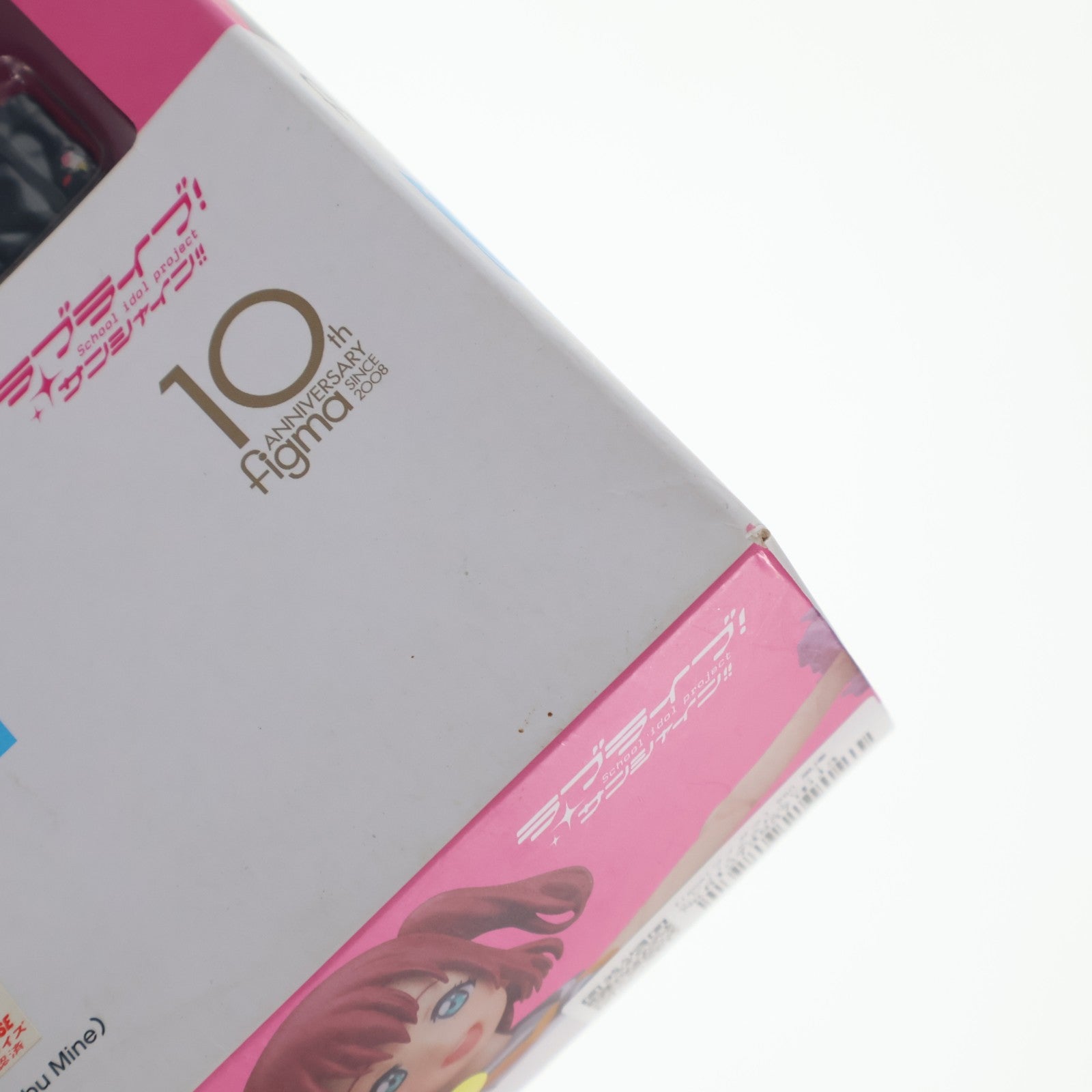 【中古即納】[FIG] figma(フィグマ) 380 黒澤ルビィ(くろさわルビィ) ラブライブ!サンシャイン!! 完成品 可動フィギュア マックスファクトリー(20180928)