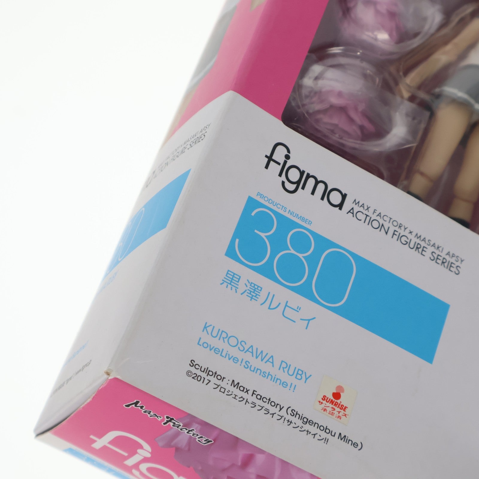 【中古即納】[FIG] figma(フィグマ) 380 黒澤ルビィ(くろさわルビィ) ラブライブ!サンシャイン!! 完成品 可動フィギュア マックスファクトリー(20180928)