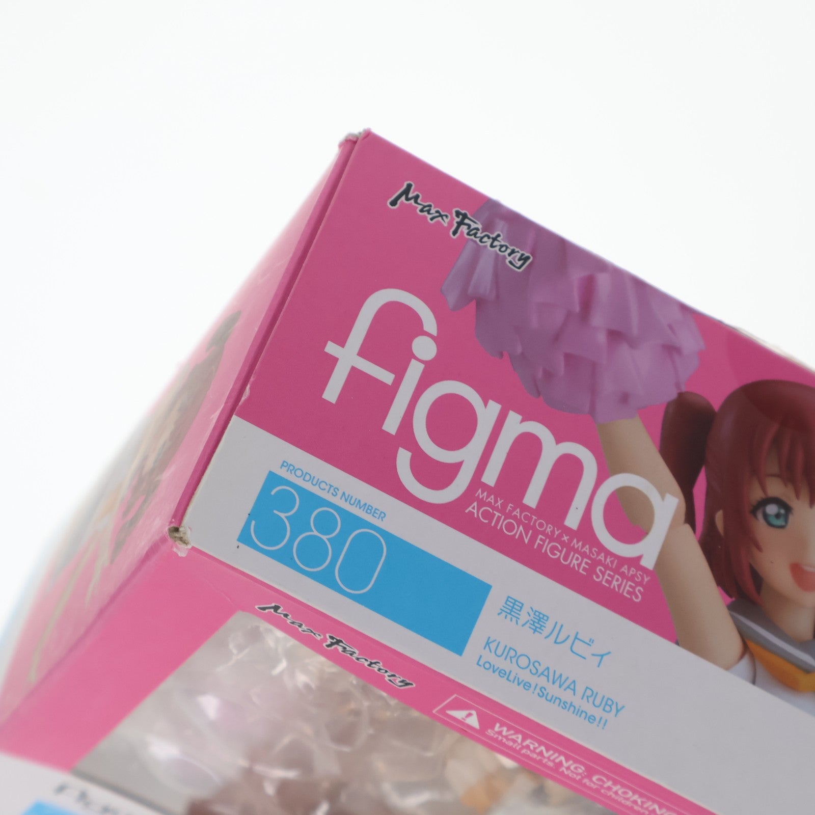 【中古即納】[FIG] figma(フィグマ) 380 黒澤ルビィ(くろさわルビィ) ラブライブ!サンシャイン!! 完成品 可動フィギュア マックスファクトリー(20180928)