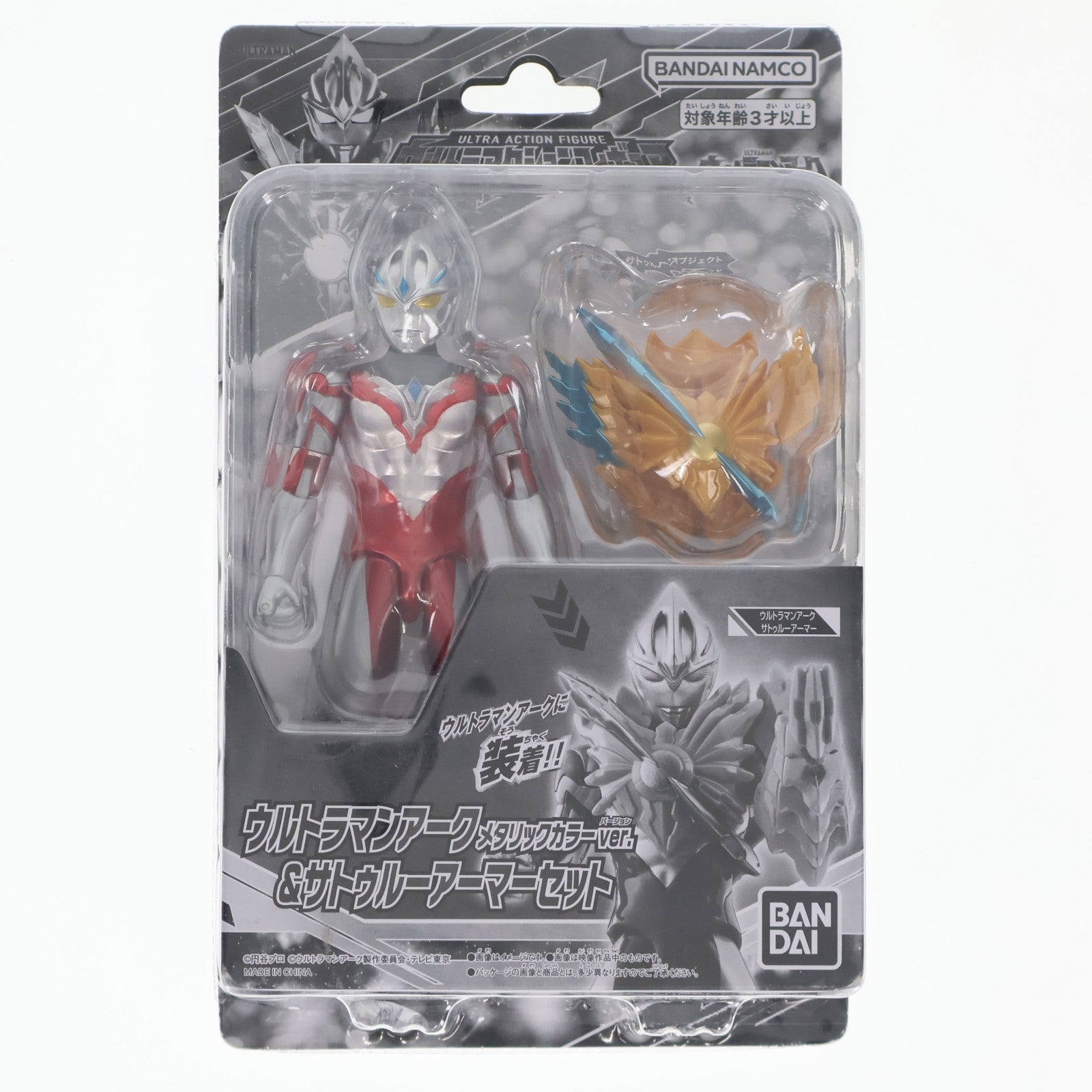 【中古即納】[FIG] ウルトラマンSHOP限定 ウルトラアクションフィギュア ウルトラマンアーク メタリックカラーver. サトゥルーアーマーセット 完成品 アクションフィギュア バンダイ(20241227)