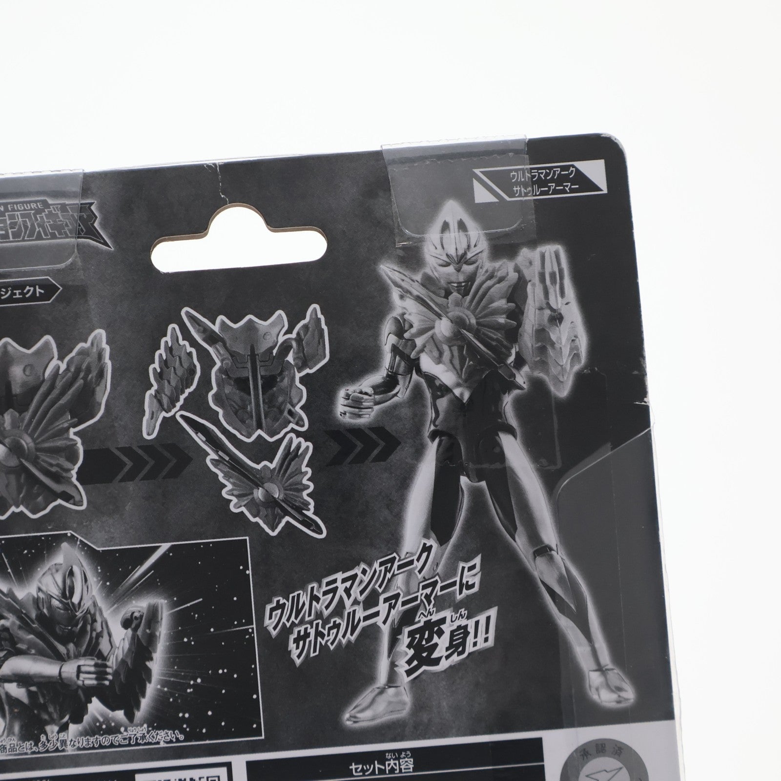 【中古即納】[FIG] ウルトラマンSHOP限定 ウルトラアクションフィギュア ウルトラマンアーク メタリックカラーver. サトゥルーアーマーセット 完成品 アクションフィギュア バンダイ(20241227)