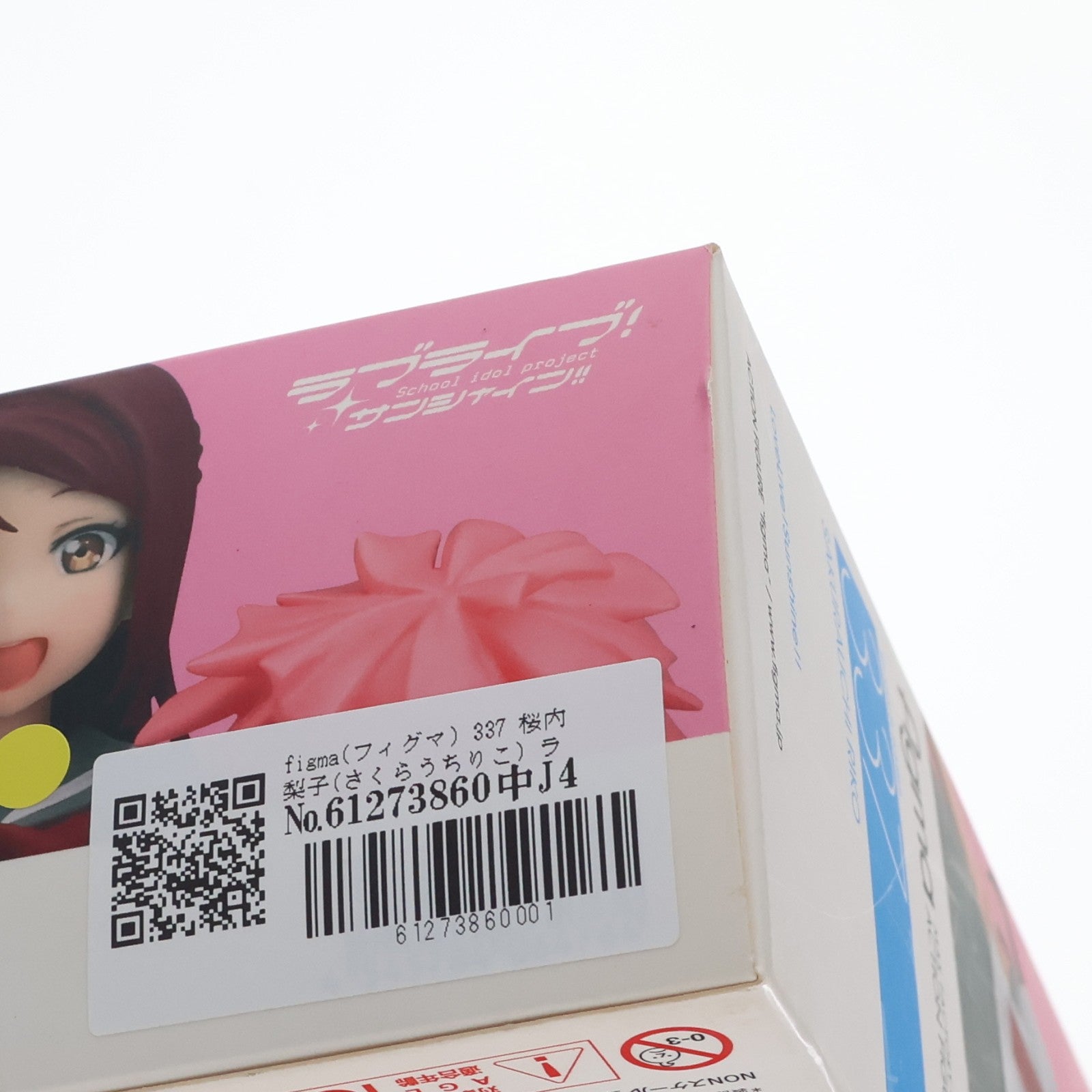【中古即納】[FIG] figma(フィグマ) 337 桜内梨子(さくらうちりこ) ラブライブ!サンシャイン!! 完成品 可動フィギュア マックスファクトリー(20170729)