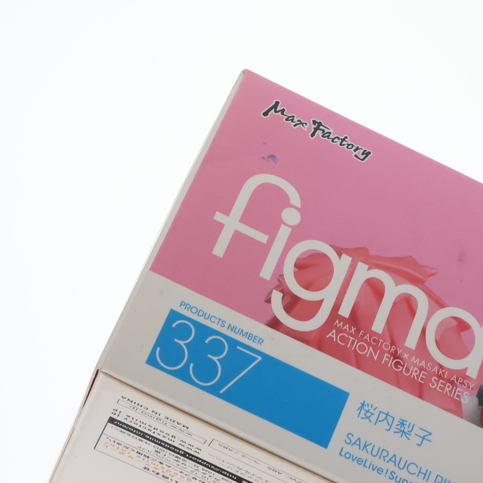 【中古即納】[FIG] figma(フィグマ) 337 桜内梨子(さくらうちりこ) ラブライブ!サンシャイン!! 完成品 可動フィギュア マックスファクトリー(20170729)