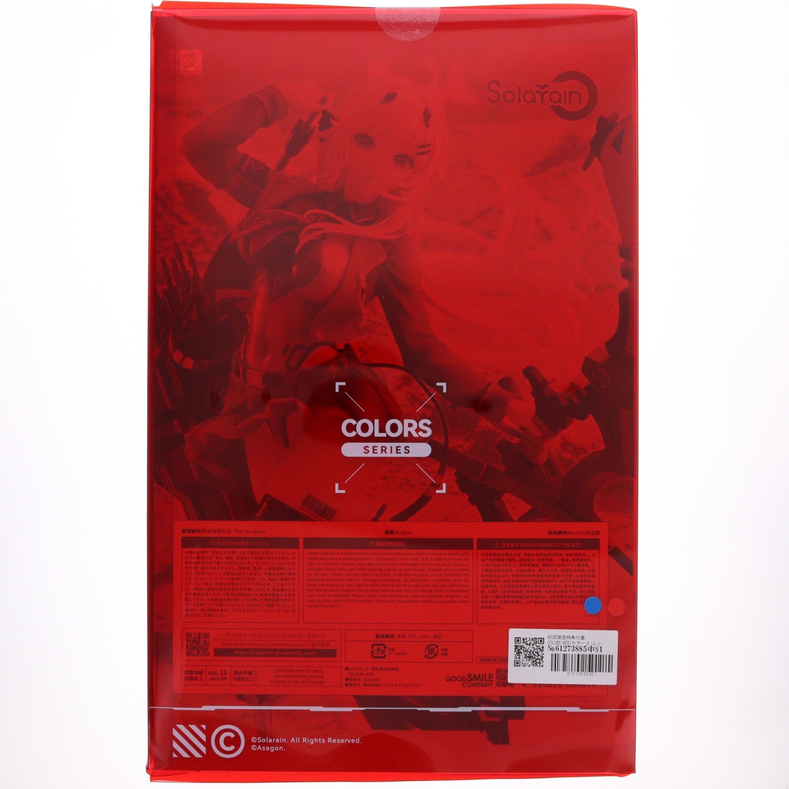 【中古即納】[FIG] 初回限定特典付属 COLORS:RED(カラーズ:レッド) 1/7 完成品 フィギュア Solarain(ソラレーン)(20260618)