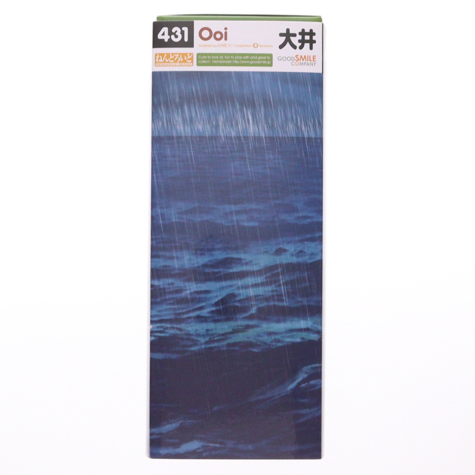 【中古即納】[FIG] GOODSMILE ONLINE SHOP限定特典付属 ねんどろいど 431 大井 艦隊これくしょん -艦これ- 完成品 可動フィギュア グッドスマイルカンパニー(20141023)