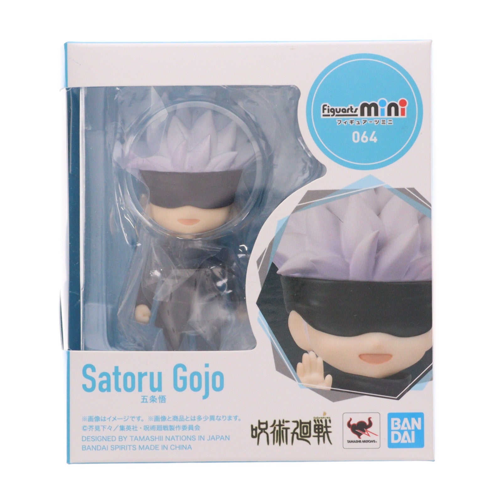 【中古即納】[FIG] Figuarts mini(フィギュアーツミニ) 五条悟(ごじょうさとる) 呪術廻戦 完成品 可動フィギュア バンダイスピリッツ(20220429)