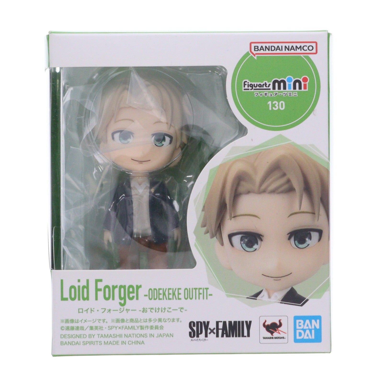 【中古即納】[FIG] Figuarts mini(フィギュアーツミニ) ロイド・フォージャー -おでけけこーで- SPY×FAMILY(スパイファミリー) 完成品 可動フィギュア バンダイスピリッツ(20231022)