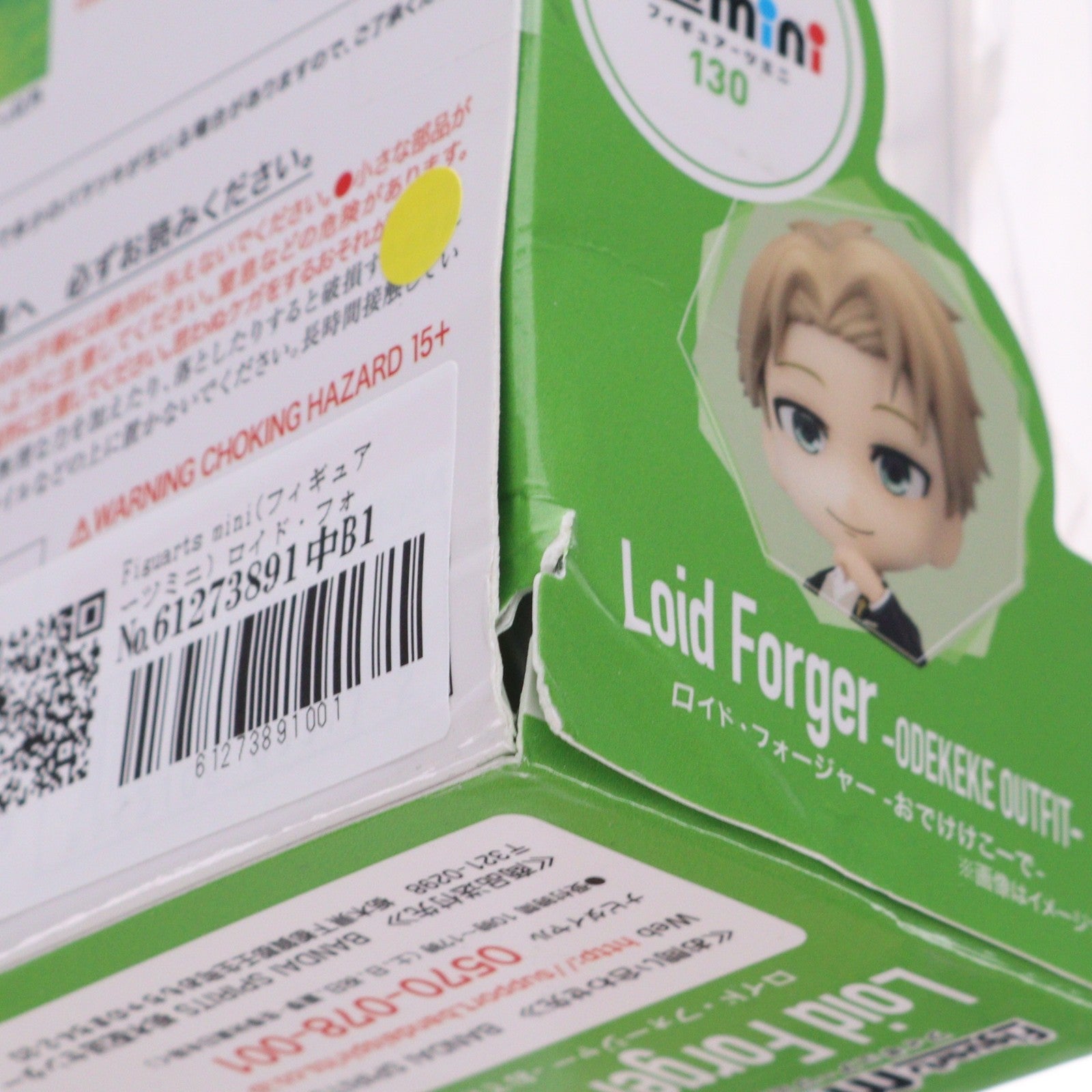 【中古即納】[FIG] Figuarts mini(フィギュアーツミニ) ロイド・フォージャー -おでけけこーで- SPY×FAMILY(スパイファミリー) 完成品 可動フィギュア バンダイスピリッツ(20231022)