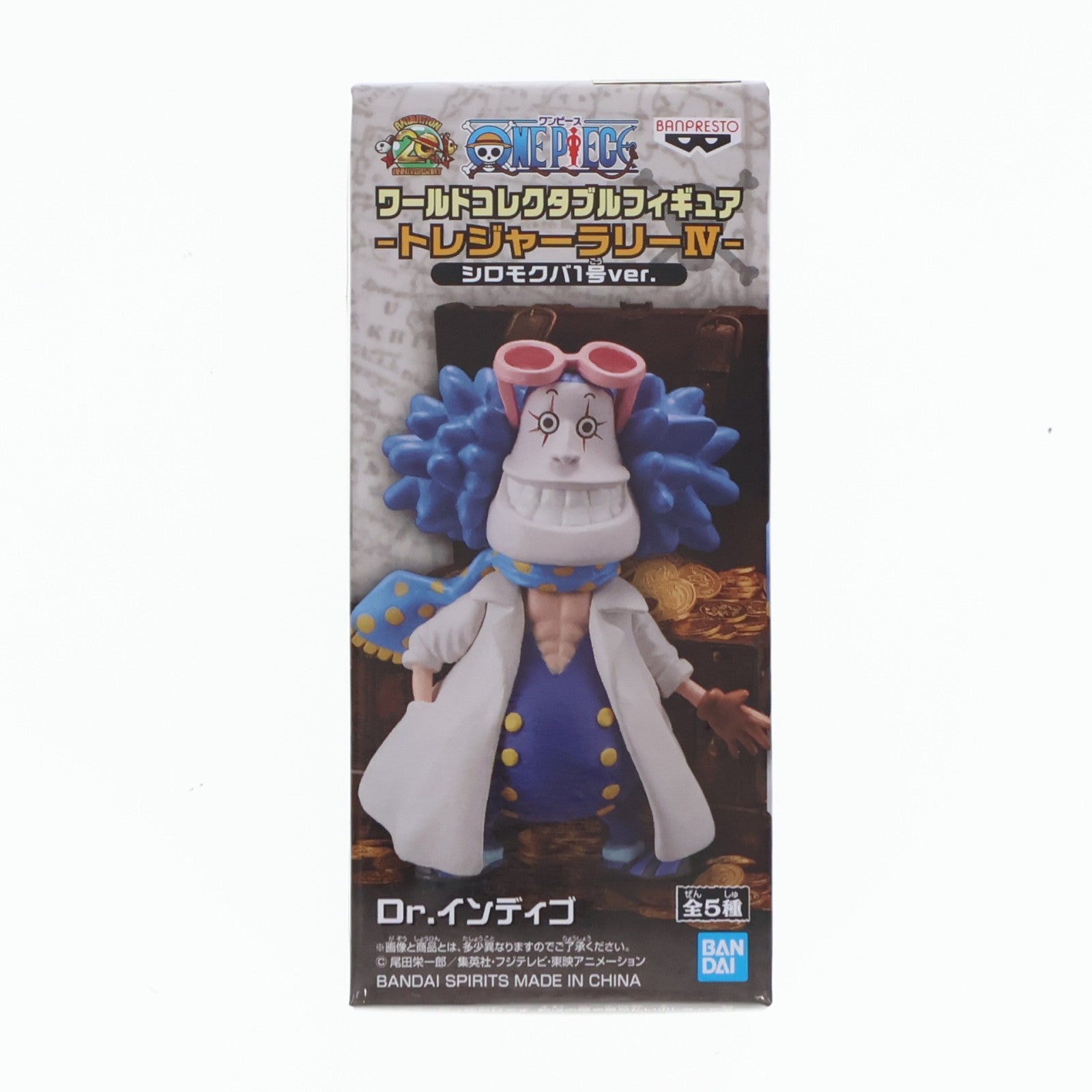 【中古即納】[FIG] ナムコ限定 Dr.インディゴ ワンピース ワールドコレクタブルフィギュア -トレジャーラリーIV シロモクバ1号Ver.- ONE PIECE プライズ(39921) バンプレスト(20191228)
