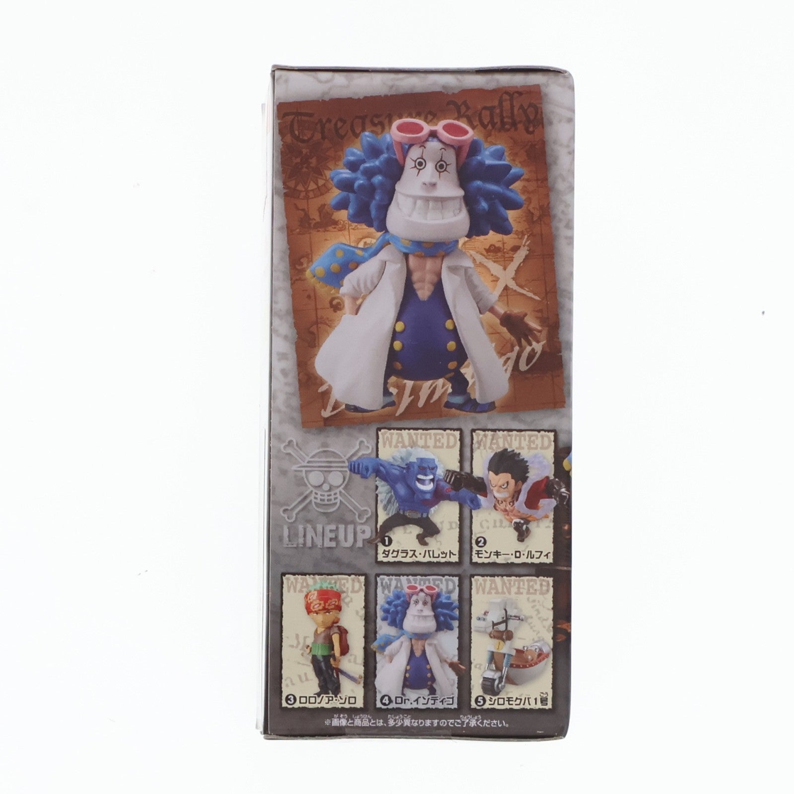 【中古即納】[FIG] ナムコ限定 Dr.インディゴ ワンピース ワールドコレクタブルフィギュア -トレジャーラリーIV シロモクバ1号Ver.- ONE PIECE プライズ(39921) バンプレスト(20191228)